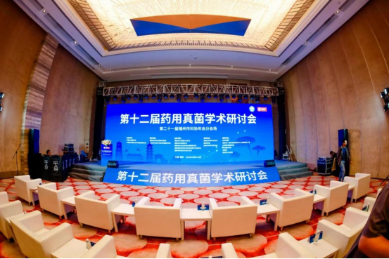 杭州亞運(yùn)會官方靈芝產(chǎn)品供應(yīng)商|杭州亞運(yùn)會官方供應(yīng)商|中國靈芝十大品牌|仙客來靈芝|仙客來靈芝破壁孢子粉|仙客來孢子油|仙客來靈芝飲片|仙客來破壁孢子粉|靈芝孢子油|孢子粉|靈芝破壁孢子粉|靈芝|中華老字號 杭州亞運(yùn)會官方靈芝產(chǎn)品供應(yīng)商|杭州亞運(yùn)會官方供應(yīng)商|中國靈芝十大品牌|仙客來靈芝|仙客來靈芝破壁孢子粉|仙客來孢子油|仙客來靈芝飲片|仙客來破壁孢子粉|靈芝孢子油|孢子粉|靈芝破壁孢子粉|靈芝|中華老字號