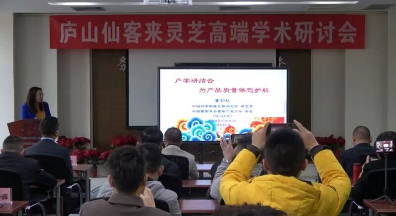 杭州亞運會官方靈芝產品供應商|杭州亞運會官方供應商|中國靈芝十大品牌|仙客來靈芝|仙客來靈芝破壁孢子粉|仙客來孢子油|仙客來靈芝飲片|仙客來破壁孢子粉|靈芝孢子油|孢子粉|靈芝破壁孢子粉|靈芝|中華老字號 杭州亞運會官方靈芝產品供應商|杭州亞運會官方供應商|中國靈芝十大品牌|仙客來靈芝|仙客來靈芝破壁孢子粉|仙客來孢子油|仙客來靈芝飲片|仙客來破壁孢子粉|靈芝孢子油|孢子粉|靈芝破壁孢子粉|靈芝|中華老字號