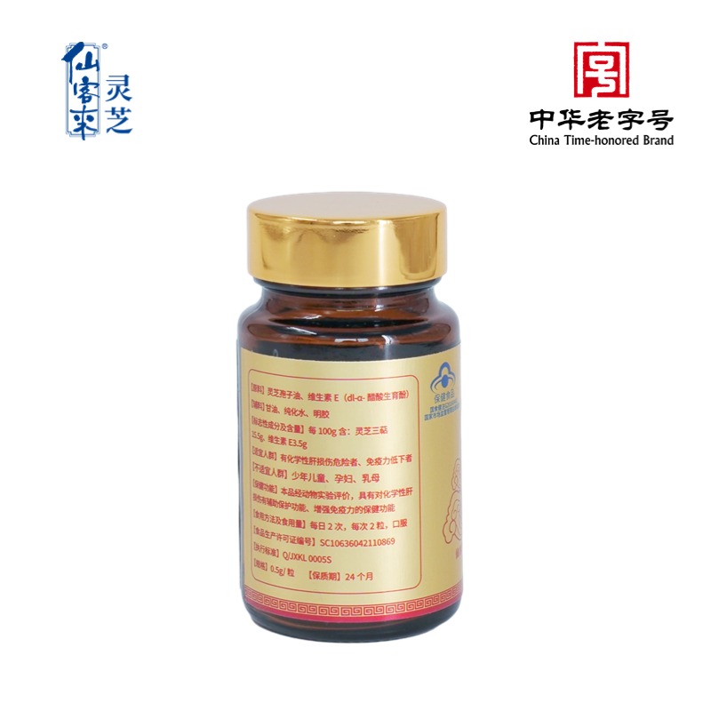 杭州亞運會官方靈芝產(chǎn)品供應商|杭州亞運會官方供應商|中國靈芝十大品牌|仙客來靈芝|仙客來靈芝破壁孢子粉|仙客來孢子油|仙客來靈芝飲片|仙客來破壁孢子粉|靈芝孢子油|孢子粉|靈芝破壁孢子粉|靈芝|中華老字號 杭州亞運會官方靈芝產(chǎn)品供應商|杭州亞運會官方供應商|中國靈芝十大品牌|仙客來靈芝|仙客來靈芝破壁孢子粉|仙客來孢子油|仙客來靈芝飲片|仙客來破壁孢子粉|靈芝孢子油|孢子粉|靈芝破壁孢子粉|靈芝|中華老字號