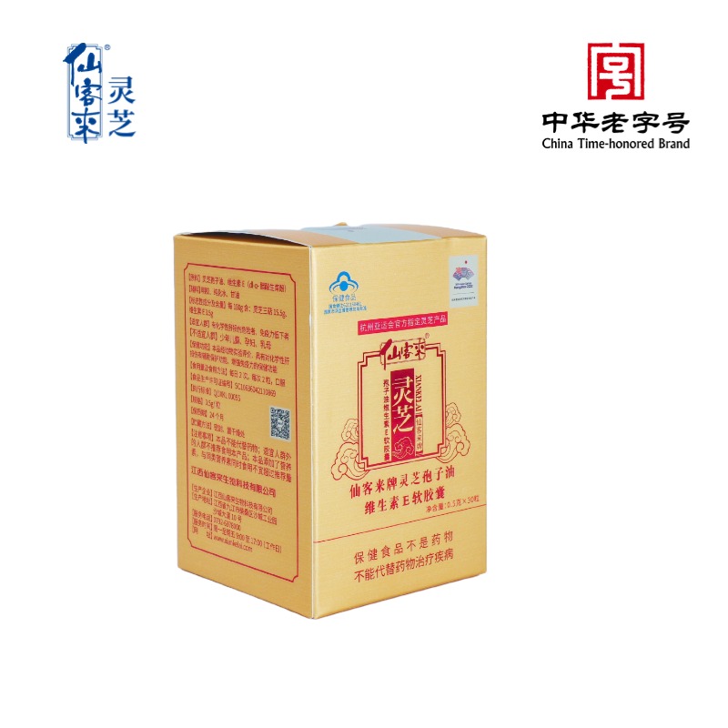 杭州亞運會官方靈芝產(chǎn)品供應商|杭州亞運會官方供應商|中國靈芝十大品牌|仙客來靈芝|仙客來靈芝破壁孢子粉|仙客來孢子油|仙客來靈芝飲片|仙客來破壁孢子粉|靈芝孢子油|孢子粉|靈芝破壁孢子粉|靈芝|中華老字號 杭州亞運會官方靈芝產(chǎn)品供應商|杭州亞運會官方供應商|中國靈芝十大品牌|仙客來靈芝|仙客來靈芝破壁孢子粉|仙客來孢子油|仙客來靈芝飲片|仙客來破壁孢子粉|靈芝孢子油|孢子粉|靈芝破壁孢子粉|靈芝|中華老字號