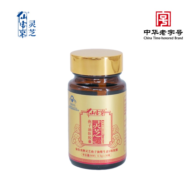 杭州亞運會官方靈芝產(chǎn)品供應商|杭州亞運會官方供應商|中國靈芝十大品牌|仙客來靈芝|仙客來靈芝破壁孢子粉|仙客來孢子油|仙客來靈芝飲片|仙客來破壁孢子粉|靈芝孢子油|孢子粉|靈芝破壁孢子粉|靈芝|中華老字號 杭州亞運會官方靈芝產(chǎn)品供應商|杭州亞運會官方供應商|中國靈芝十大品牌|仙客來靈芝|仙客來靈芝破壁孢子粉|仙客來孢子油|仙客來靈芝飲片|仙客來破壁孢子粉|靈芝孢子油|孢子粉|靈芝破壁孢子粉|靈芝|中華老字號