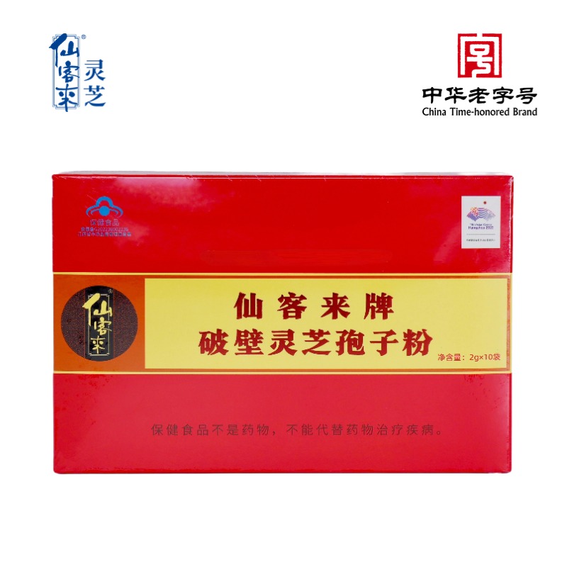 杭州亞運(yùn)會(huì)官方靈芝產(chǎn)品供應(yīng)商|杭州亞運(yùn)會(huì)官方供應(yīng)商|中國靈芝十大品牌|仙客來靈芝|仙客來靈芝破壁孢子粉|仙客來孢子油|仙客來靈芝飲片|仙客來破壁孢子粉|靈芝孢子油|孢子粉|靈芝破壁孢子粉|靈芝|中華老字號(hào) 杭州亞運(yùn)會(huì)官方靈芝產(chǎn)品供應(yīng)商|杭州亞運(yùn)會(huì)官方供應(yīng)商|中國靈芝十大品牌|仙客來靈芝|仙客來靈芝破壁孢子粉|仙客來孢子油|仙客來靈芝飲片|仙客來破壁孢子粉|靈芝孢子油|孢子粉|靈芝破壁孢子粉|靈芝|中華老字號(hào)