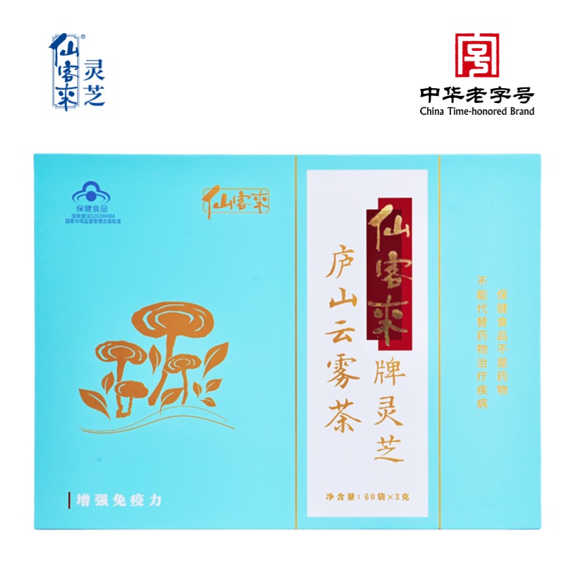 杭州亞運會官方靈芝產(chǎn)品供應(yīng)商|杭州亞運會官方供應(yīng)商|中國靈芝十大品牌|仙客來靈芝|仙客來靈芝破壁孢子粉|仙客來孢子油|仙客來靈芝飲片|仙客來破壁孢子粉|靈芝孢子油|孢子粉|靈芝破壁孢子粉|靈芝|中華老字號