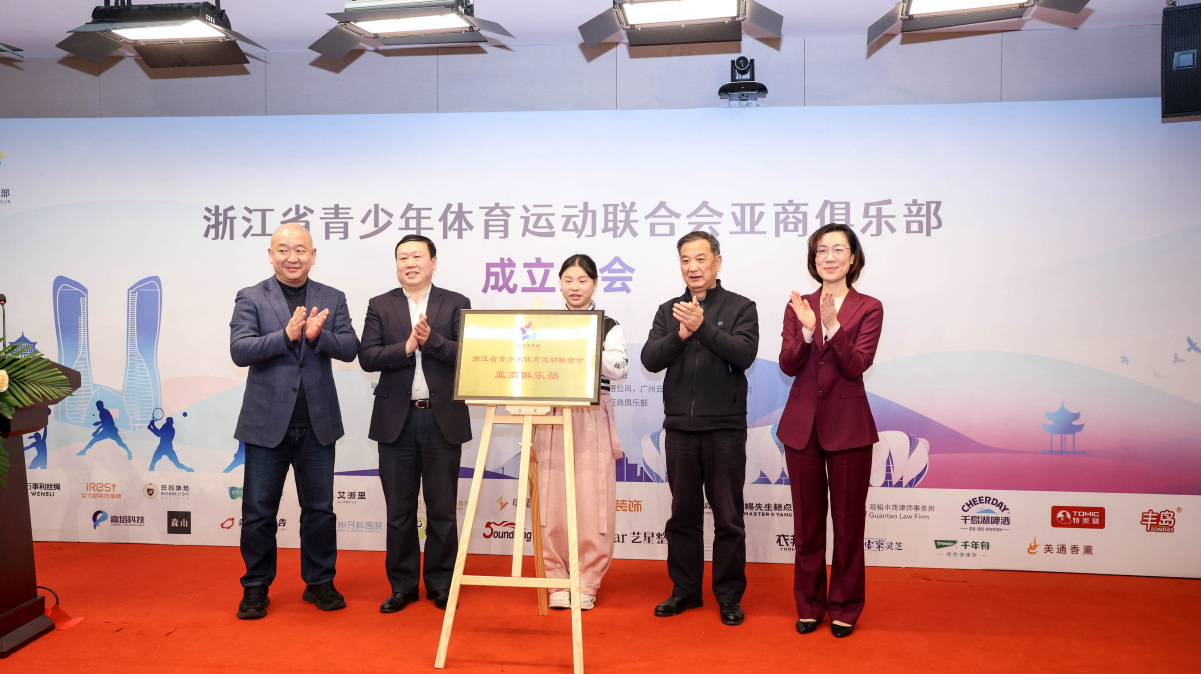 杭州亞運(yùn)會官方靈芝產(chǎn)品供應(yīng)商|杭州亞運(yùn)會官方供應(yīng)商|中國靈芝十大品牌|仙客來靈芝|仙客來靈芝破壁孢子粉|仙客來孢子油|仙客來靈芝飲片|仙客來破壁孢子粉|靈芝孢子油|孢子粉|靈芝破壁孢子粉|靈芝|中華老字號 杭州亞運(yùn)會官方靈芝產(chǎn)品供應(yīng)商|杭州亞運(yùn)會官方供應(yīng)商|中國靈芝十大品牌|仙客來靈芝|仙客來靈芝破壁孢子粉|仙客來孢子油|仙客來靈芝飲片|仙客來破壁孢子粉|靈芝孢子油|孢子粉|靈芝破壁孢子粉|靈芝|中華老字號