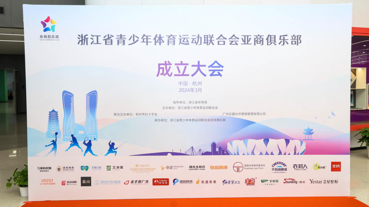 杭州亞運(yùn)會官方靈芝產(chǎn)品供應(yīng)商|杭州亞運(yùn)會官方供應(yīng)商|中國靈芝十大品牌|仙客來靈芝|仙客來靈芝破壁孢子粉|仙客來孢子油|仙客來靈芝飲片|仙客來破壁孢子粉|靈芝孢子油|孢子粉|靈芝破壁孢子粉|靈芝|中華老字號 杭州亞運(yùn)會官方靈芝產(chǎn)品供應(yīng)商|杭州亞運(yùn)會官方供應(yīng)商|中國靈芝十大品牌|仙客來靈芝|仙客來靈芝破壁孢子粉|仙客來孢子油|仙客來靈芝飲片|仙客來破壁孢子粉|靈芝孢子油|孢子粉|靈芝破壁孢子粉|靈芝|中華老字號