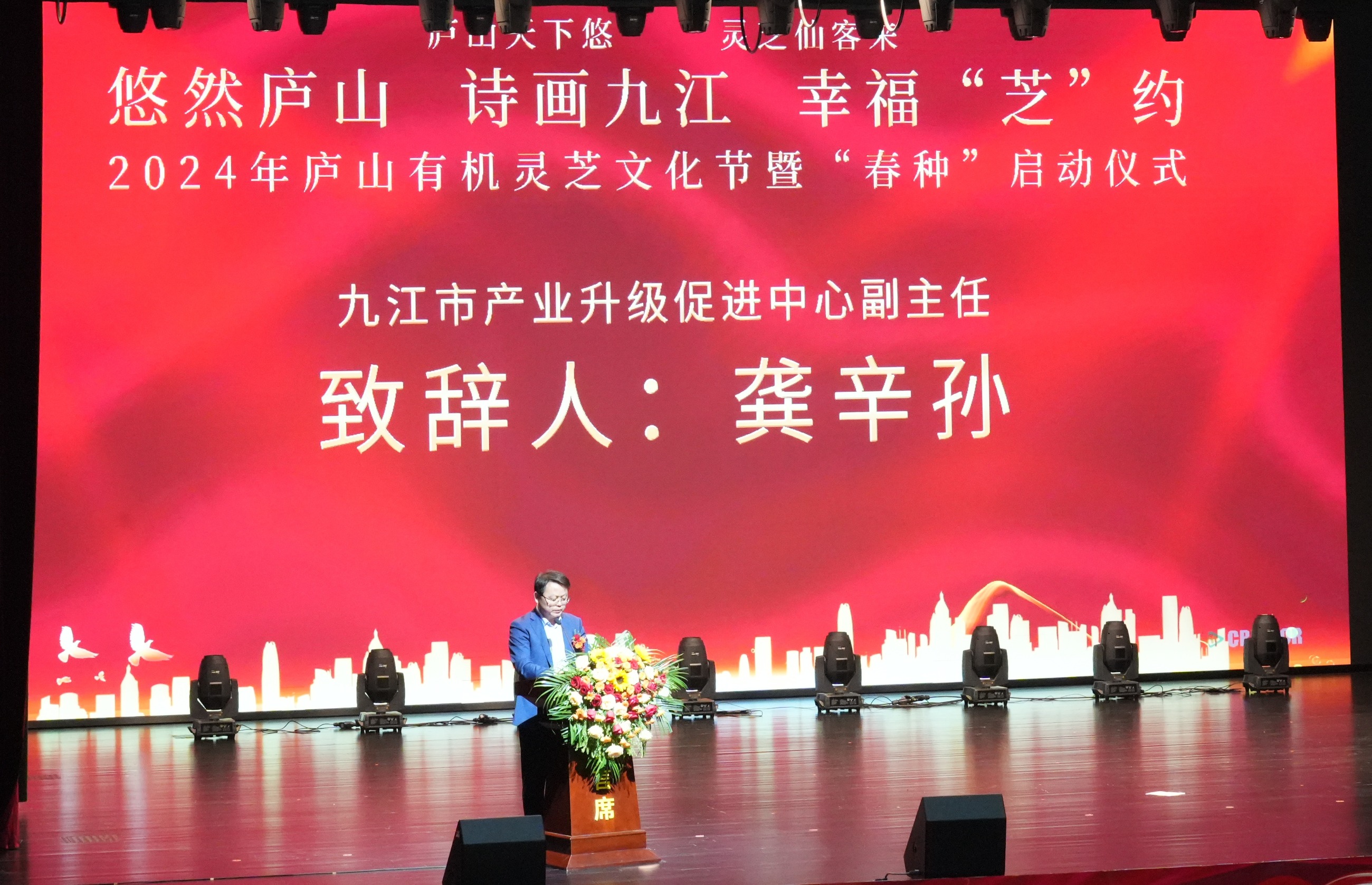 杭州亞運(yùn)會官方靈芝產(chǎn)品供應(yīng)商|杭州亞運(yùn)會官方供應(yīng)商|中國靈芝十大品牌|仙客來靈芝|仙客來靈芝破壁孢子粉|仙客來孢子油|仙客來靈芝飲片|仙客來破壁孢子粉|靈芝孢子油|孢子粉|靈芝破壁孢子粉|靈芝|中華老字號 杭州亞運(yùn)會官方靈芝產(chǎn)品供應(yīng)商|杭州亞運(yùn)會官方供應(yīng)商|中國靈芝十大品牌|仙客來靈芝|仙客來靈芝破壁孢子粉|仙客來孢子油|仙客來靈芝飲片|仙客來破壁孢子粉|靈芝孢子油|孢子粉|靈芝破壁孢子粉|靈芝|中華老字號