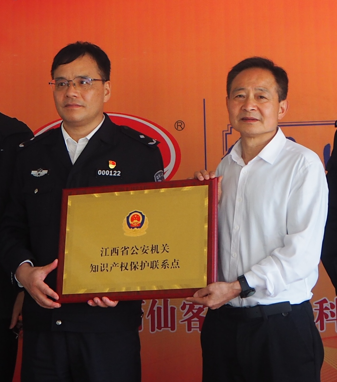 杭州亞運(yùn)會(huì)官方靈芝產(chǎn)品供應(yīng)商|杭州亞運(yùn)會(huì)官方供應(yīng)商|中國靈芝十大品牌|仙客來靈芝|仙客來靈芝破壁孢子粉|仙客來孢子油|仙客來靈芝飲片|仙客來破壁孢子粉|靈芝孢子油|孢子粉|靈芝破壁孢子粉|靈芝|中華老字號 杭州亞運(yùn)會(huì)官方靈芝產(chǎn)品供應(yīng)商|杭州亞運(yùn)會(huì)官方供應(yīng)商|中國靈芝十大品牌|仙客來靈芝|仙客來靈芝破壁孢子粉|仙客來孢子油|仙客來靈芝飲片|仙客來破壁孢子粉|靈芝孢子油|孢子粉|靈芝破壁孢子粉|靈芝|中華老字號