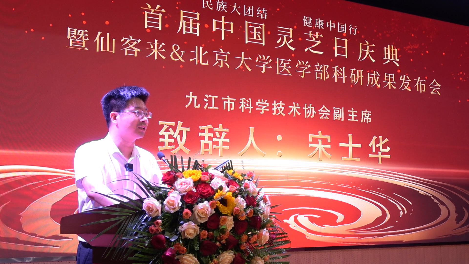 杭州亞運(yùn)會(huì)官方靈芝產(chǎn)品供應(yīng)商|杭州亞運(yùn)會(huì)官方供應(yīng)商|中國靈芝十大品牌|仙客來靈芝|仙客來靈芝破壁孢子粉|仙客來孢子油|仙客來靈芝飲片|仙客來破壁孢子粉|靈芝孢子油|孢子粉|靈芝破壁孢子粉|靈芝|中華老字號(hào) 杭州亞運(yùn)會(huì)官方靈芝產(chǎn)品供應(yīng)商|杭州亞運(yùn)會(huì)官方供應(yīng)商|中國靈芝十大品牌|仙客來靈芝|仙客來靈芝破壁孢子粉|仙客來孢子油|仙客來靈芝飲片|仙客來破壁孢子粉|靈芝孢子油|孢子粉|靈芝破壁孢子粉|靈芝|中華老字號(hào)