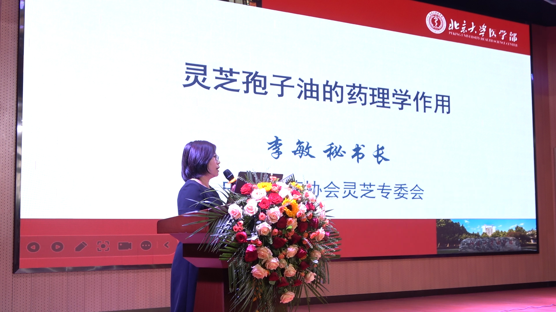 杭州亞運(yùn)會(huì)官方靈芝產(chǎn)品供應(yīng)商|杭州亞運(yùn)會(huì)官方供應(yīng)商|中國靈芝十大品牌|仙客來靈芝|仙客來靈芝破壁孢子粉|仙客來孢子油|仙客來靈芝飲片|仙客來破壁孢子粉|靈芝孢子油|孢子粉|靈芝破壁孢子粉|靈芝|中華老字號(hào) 杭州亞運(yùn)會(huì)官方靈芝產(chǎn)品供應(yīng)商|杭州亞運(yùn)會(huì)官方供應(yīng)商|中國靈芝十大品牌|仙客來靈芝|仙客來靈芝破壁孢子粉|仙客來孢子油|仙客來靈芝飲片|仙客來破壁孢子粉|靈芝孢子油|孢子粉|靈芝破壁孢子粉|靈芝|中華老字號(hào)