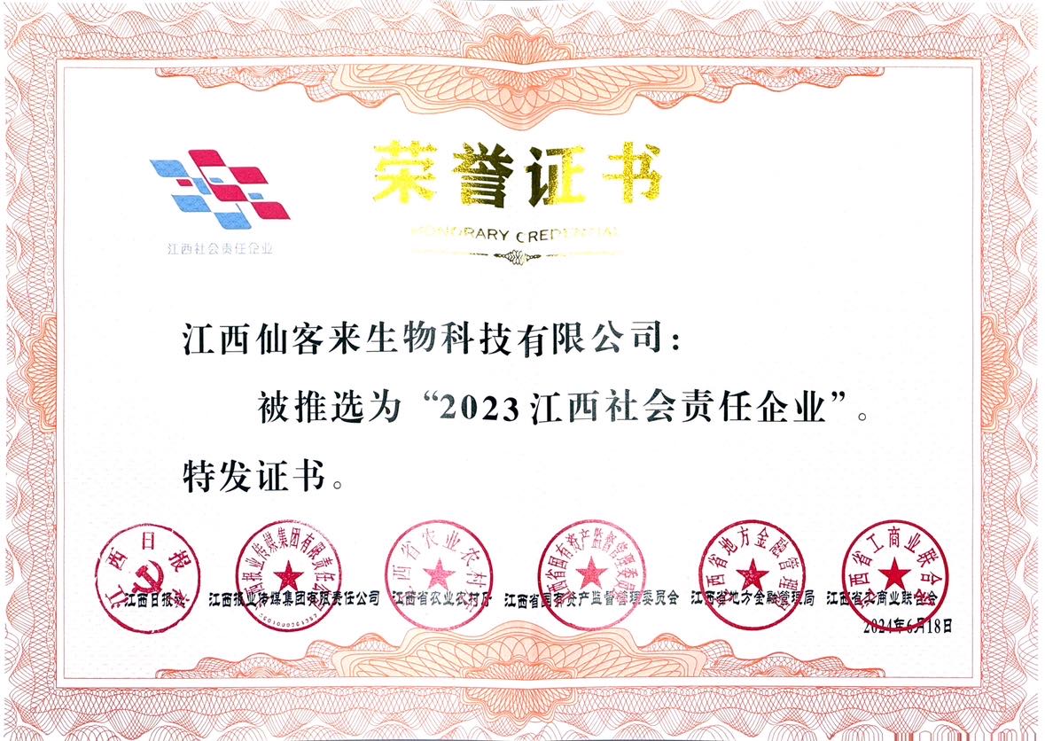 杭州亞運(yùn)會官方靈芝產(chǎn)品供應(yīng)商|杭州亞運(yùn)會官方供應(yīng)商|中國靈芝十大品牌|仙客來靈芝|仙客來靈芝破壁孢子粉|仙客來孢子油|仙客來靈芝飲片|仙客來破壁孢子粉|靈芝孢子油|孢子粉|靈芝破壁孢子粉|靈芝|中華老字號 杭州亞運(yùn)會官方靈芝產(chǎn)品供應(yīng)商|杭州亞運(yùn)會官方供應(yīng)商|中國靈芝十大品牌|仙客來靈芝|仙客來靈芝破壁孢子粉|仙客來孢子油|仙客來靈芝飲片|仙客來破壁孢子粉|靈芝孢子油|孢子粉|靈芝破壁孢子粉|靈芝|中華老字號