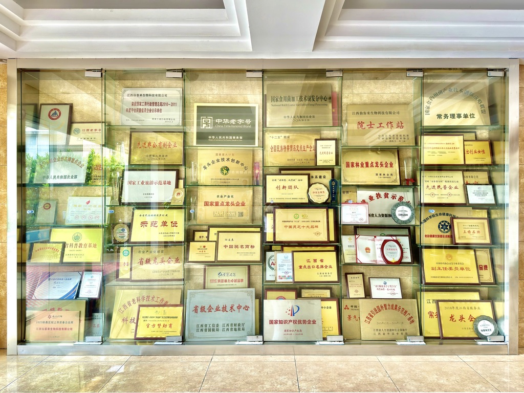 杭州亞運(yùn)會官方靈芝產(chǎn)品供應(yīng)商|杭州亞運(yùn)會官方供應(yīng)商|中國靈芝十大品牌|仙客來靈芝|仙客來靈芝破壁孢子粉|仙客來孢子油|仙客來靈芝飲片|仙客來破壁孢子粉|靈芝孢子油|孢子粉|靈芝破壁孢子粉|靈芝|中華老字號 杭州亞運(yùn)會官方靈芝產(chǎn)品供應(yīng)商|杭州亞運(yùn)會官方供應(yīng)商|中國靈芝十大品牌|仙客來靈芝|仙客來靈芝破壁孢子粉|仙客來孢子油|仙客來靈芝飲片|仙客來破壁孢子粉|靈芝孢子油|孢子粉|靈芝破壁孢子粉|靈芝|中華老字號