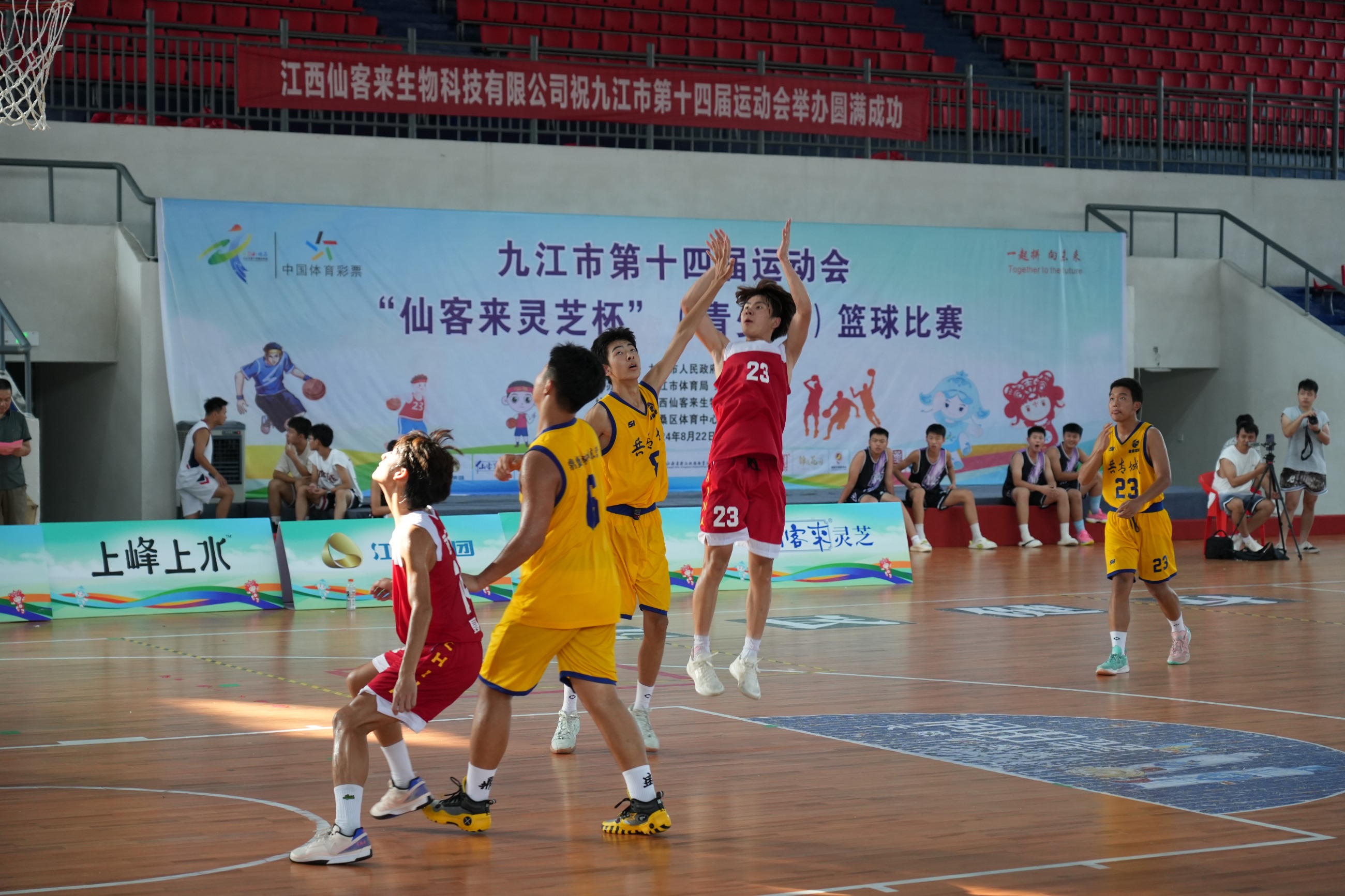 杭州亞運會官方靈芝產(chǎn)品供應(yīng)商|杭州亞運會官方供應(yīng)商|中國靈芝十大品牌|仙客來靈芝|仙客來靈芝破壁孢子粉|仙客來孢子油|仙客來靈芝飲片|仙客來破壁孢子粉|靈芝孢子油|孢子粉|靈芝破壁孢子粉|靈芝|中華老字號 杭州亞運會官方靈芝產(chǎn)品供應(yīng)商|杭州亞運會官方供應(yīng)商|中國靈芝十大品牌|仙客來靈芝|仙客來靈芝破壁孢子粉|仙客來孢子油|仙客來靈芝飲片|仙客來破壁孢子粉|靈芝孢子油|孢子粉|靈芝破壁孢子粉|靈芝|中華老字號