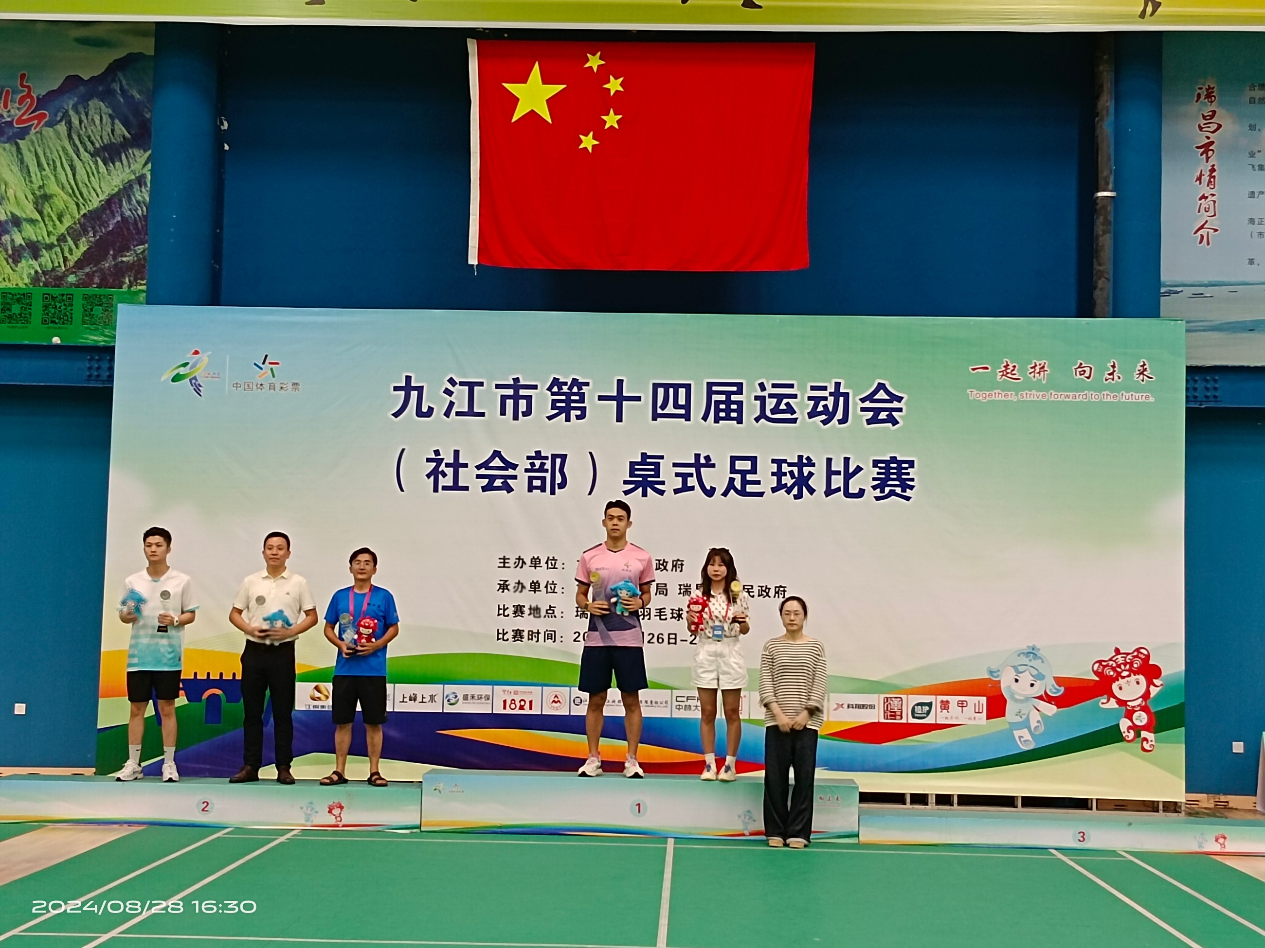 杭州亞運(yùn)會(huì)官方靈芝產(chǎn)品供應(yīng)商|杭州亞運(yùn)會(huì)官方供應(yīng)商|中國(guó)靈芝十大品牌|仙客來靈芝|仙客來靈芝破壁孢子粉|仙客來孢子油|仙客來靈芝飲片|仙客來破壁孢子粉|靈芝孢子油|孢子粉|靈芝破壁孢子粉|靈芝|中華老字號(hào) 杭州亞運(yùn)會(huì)官方靈芝產(chǎn)品供應(yīng)商|杭州亞運(yùn)會(huì)官方供應(yīng)商|中國(guó)靈芝十大品牌|仙客來靈芝|仙客來靈芝破壁孢子粉|仙客來孢子油|仙客來靈芝飲片|仙客來破壁孢子粉|靈芝孢子油|孢子粉|靈芝破壁孢子粉|靈芝|中華老字號(hào)