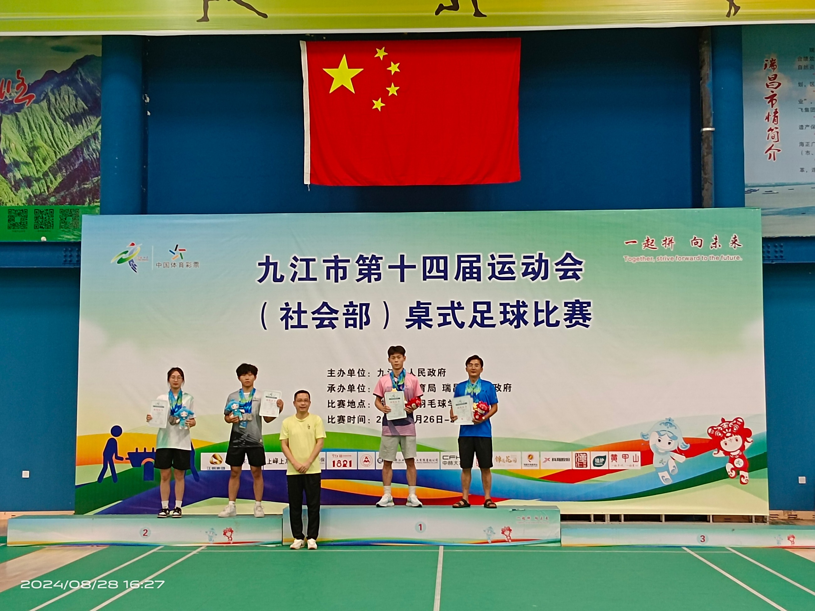 杭州亞運(yùn)會(huì)官方靈芝產(chǎn)品供應(yīng)商|杭州亞運(yùn)會(huì)官方供應(yīng)商|中國(guó)靈芝十大品牌|仙客來靈芝|仙客來靈芝破壁孢子粉|仙客來孢子油|仙客來靈芝飲片|仙客來破壁孢子粉|靈芝孢子油|孢子粉|靈芝破壁孢子粉|靈芝|中華老字號(hào) 杭州亞運(yùn)會(huì)官方靈芝產(chǎn)品供應(yīng)商|杭州亞運(yùn)會(huì)官方供應(yīng)商|中國(guó)靈芝十大品牌|仙客來靈芝|仙客來靈芝破壁孢子粉|仙客來孢子油|仙客來靈芝飲片|仙客來破壁孢子粉|靈芝孢子油|孢子粉|靈芝破壁孢子粉|靈芝|中華老字號(hào)