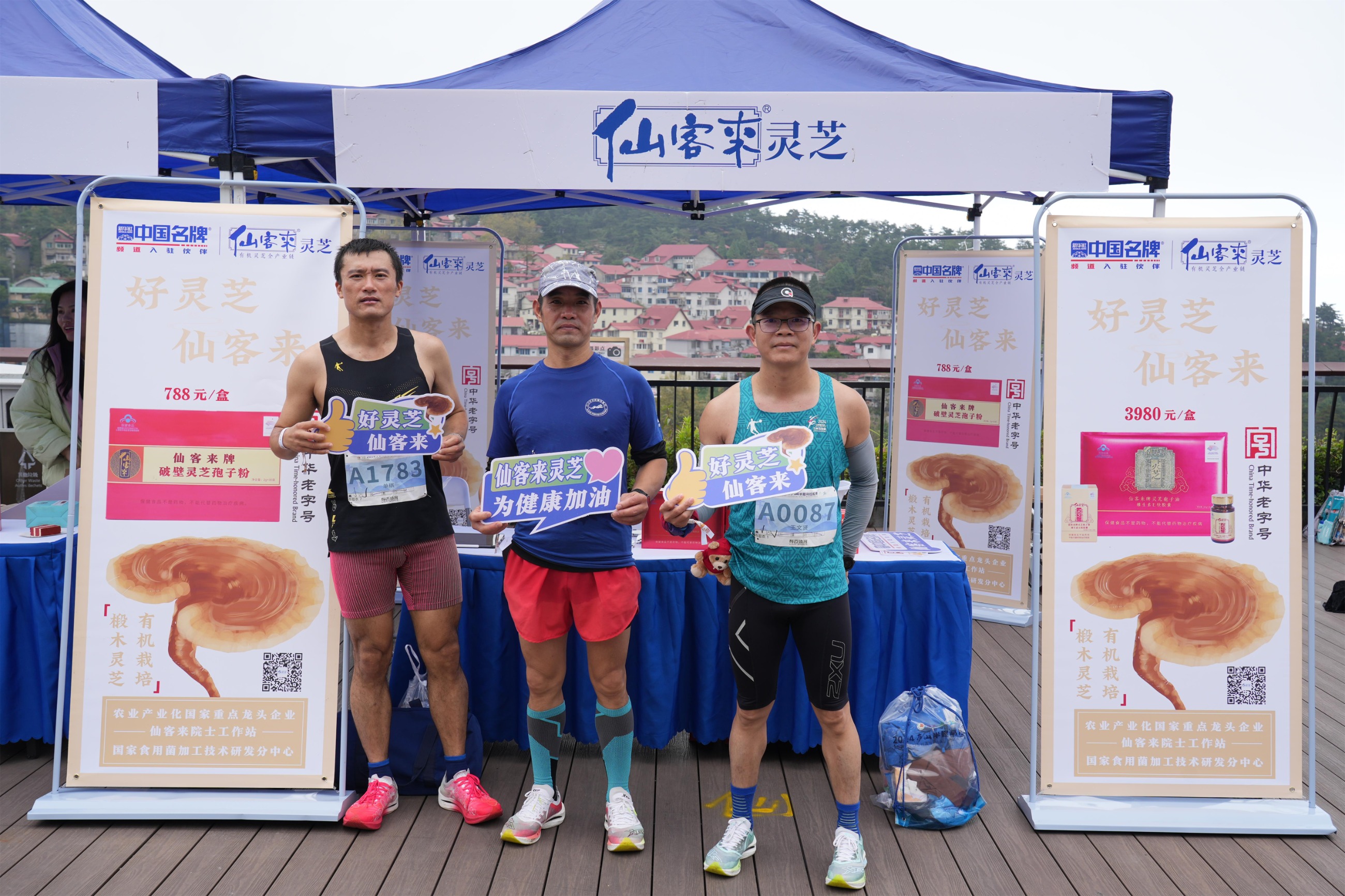 杭州亞運會官方靈芝產(chǎn)品供應商|杭州亞運會官方供應商|中國靈芝十大品牌|仙客來靈芝|仙客來靈芝破壁孢子粉|仙客來孢子油|仙客來靈芝飲片|仙客來破壁孢子粉|靈芝孢子油|孢子粉|靈芝破壁孢子粉|靈芝|中華老字號 杭州亞運會官方靈芝產(chǎn)品供應商|杭州亞運會官方供應商|中國靈芝十大品牌|仙客來靈芝|仙客來靈芝破壁孢子粉|仙客來孢子油|仙客來靈芝飲片|仙客來破壁孢子粉|靈芝孢子油|孢子粉|靈芝破壁孢子粉|靈芝|中華老字號