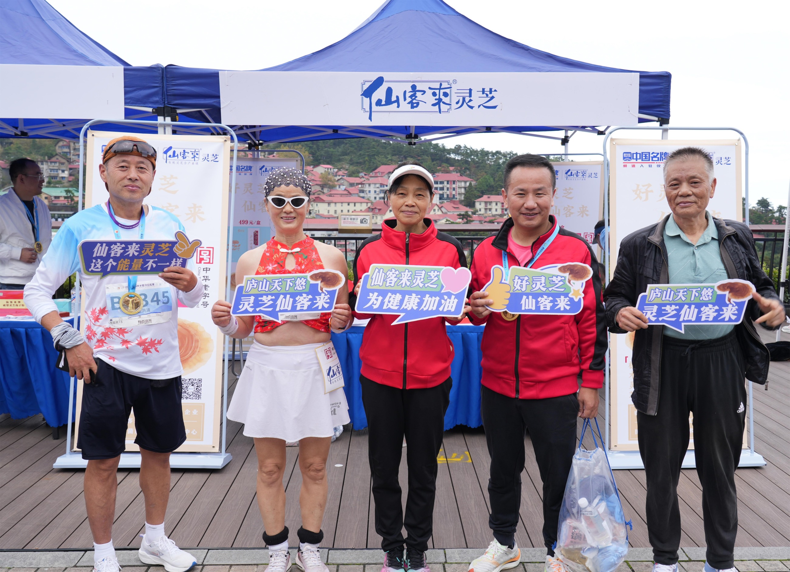 杭州亞運會官方靈芝產(chǎn)品供應商|杭州亞運會官方供應商|中國靈芝十大品牌|仙客來靈芝|仙客來靈芝破壁孢子粉|仙客來孢子油|仙客來靈芝飲片|仙客來破壁孢子粉|靈芝孢子油|孢子粉|靈芝破壁孢子粉|靈芝|中華老字號 杭州亞運會官方靈芝產(chǎn)品供應商|杭州亞運會官方供應商|中國靈芝十大品牌|仙客來靈芝|仙客來靈芝破壁孢子粉|仙客來孢子油|仙客來靈芝飲片|仙客來破壁孢子粉|靈芝孢子油|孢子粉|靈芝破壁孢子粉|靈芝|中華老字號