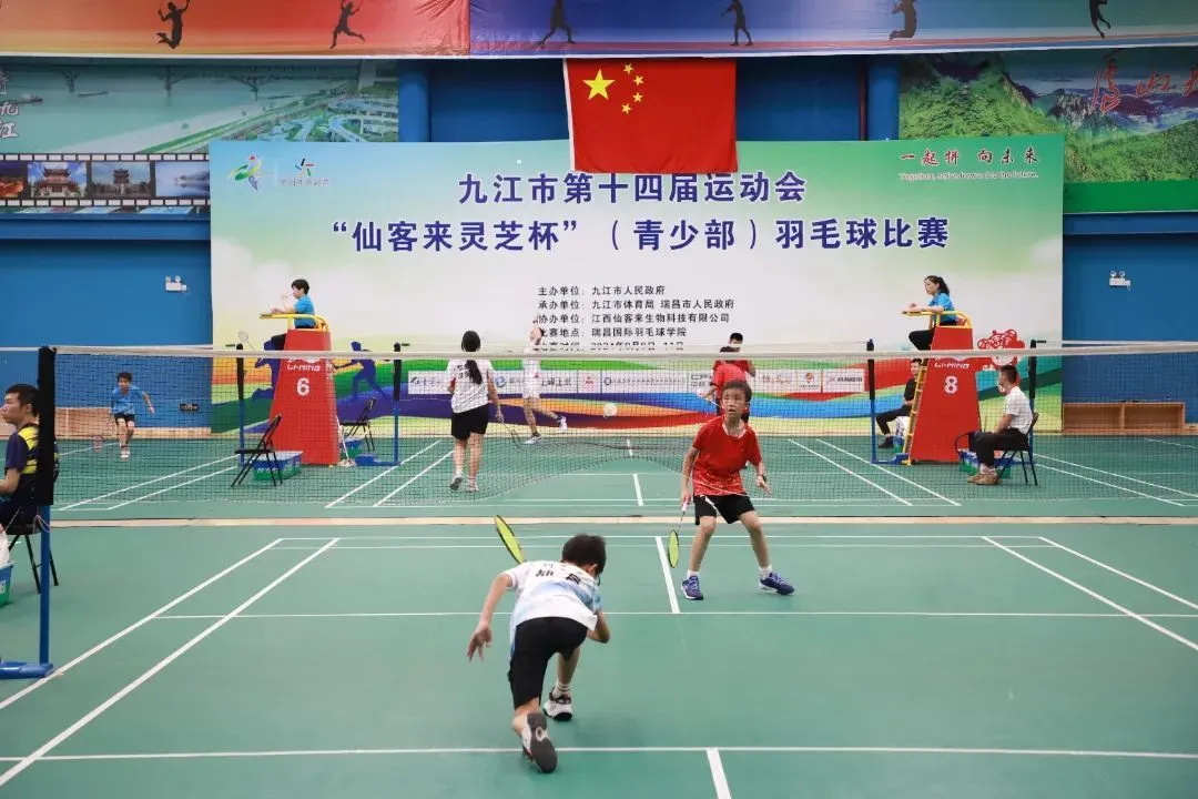 杭州亞運會官方靈芝產品供應商|杭州亞運會官方供應商|中國靈芝十大品牌|仙客來靈芝|仙客來靈芝破壁孢子粉|仙客來孢子油|仙客來靈芝飲片|仙客來破壁孢子粉|靈芝孢子油|孢子粉|靈芝破壁孢子粉|靈芝|中華老字號 杭州亞運會官方靈芝產品供應商|杭州亞運會官方供應商|中國靈芝十大品牌|仙客來靈芝|仙客來靈芝破壁孢子粉|仙客來孢子油|仙客來靈芝飲片|仙客來破壁孢子粉|靈芝孢子油|孢子粉|靈芝破壁孢子粉|靈芝|中華老字號