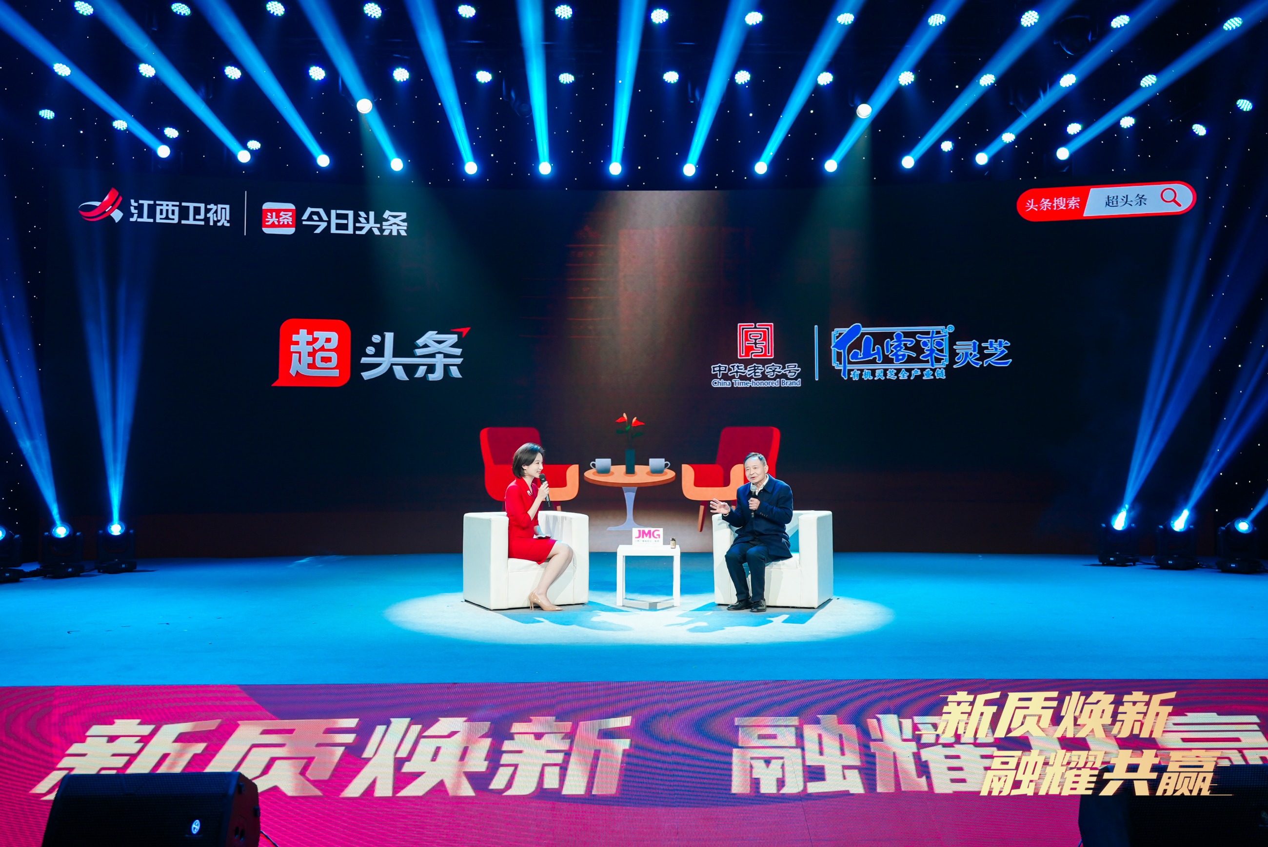 杭州亞運會官方靈芝產(chǎn)品供應(yīng)商|杭州亞運會官方供應(yīng)商|中國靈芝十大品牌|仙客來靈芝|仙客來靈芝破壁孢子粉|仙客來孢子油|仙客來靈芝飲片|仙客來破壁孢子粉|靈芝孢子油|孢子粉|靈芝破壁孢子粉|靈芝|中華老字號 杭州亞運會官方靈芝產(chǎn)品供應(yīng)商|杭州亞運會官方供應(yīng)商|中國靈芝十大品牌|仙客來靈芝|仙客來靈芝破壁孢子粉|仙客來孢子油|仙客來靈芝飲片|仙客來破壁孢子粉|靈芝孢子油|孢子粉|靈芝破壁孢子粉|靈芝|中華老字號