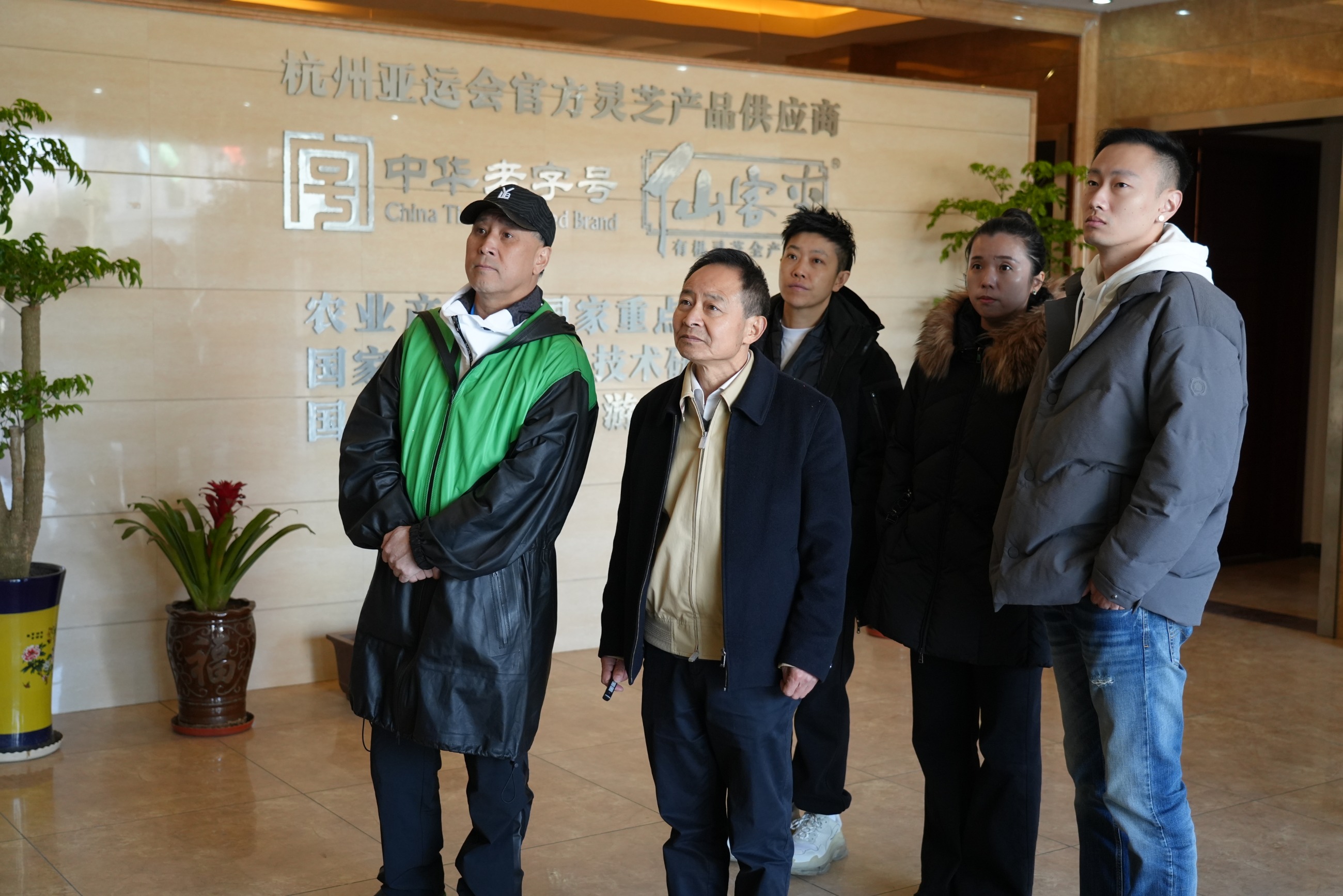 杭州亞運(yùn)會(huì)官方靈芝產(chǎn)品供應(yīng)商|杭州亞運(yùn)會(huì)官方供應(yīng)商|中國靈芝十大品牌|仙客來靈芝|仙客來靈芝破壁孢子粉|仙客來孢子油|仙客來靈芝飲片|仙客來破壁孢子粉|靈芝孢子油|孢子粉|靈芝破壁孢子粉|靈芝|中華老字號(hào) 杭州亞運(yùn)會(huì)官方靈芝產(chǎn)品供應(yīng)商|杭州亞運(yùn)會(huì)官方供應(yīng)商|中國靈芝十大品牌|仙客來靈芝|仙客來靈芝破壁孢子粉|仙客來孢子油|仙客來靈芝飲片|仙客來破壁孢子粉|靈芝孢子油|孢子粉|靈芝破壁孢子粉|靈芝|中華老字號(hào)