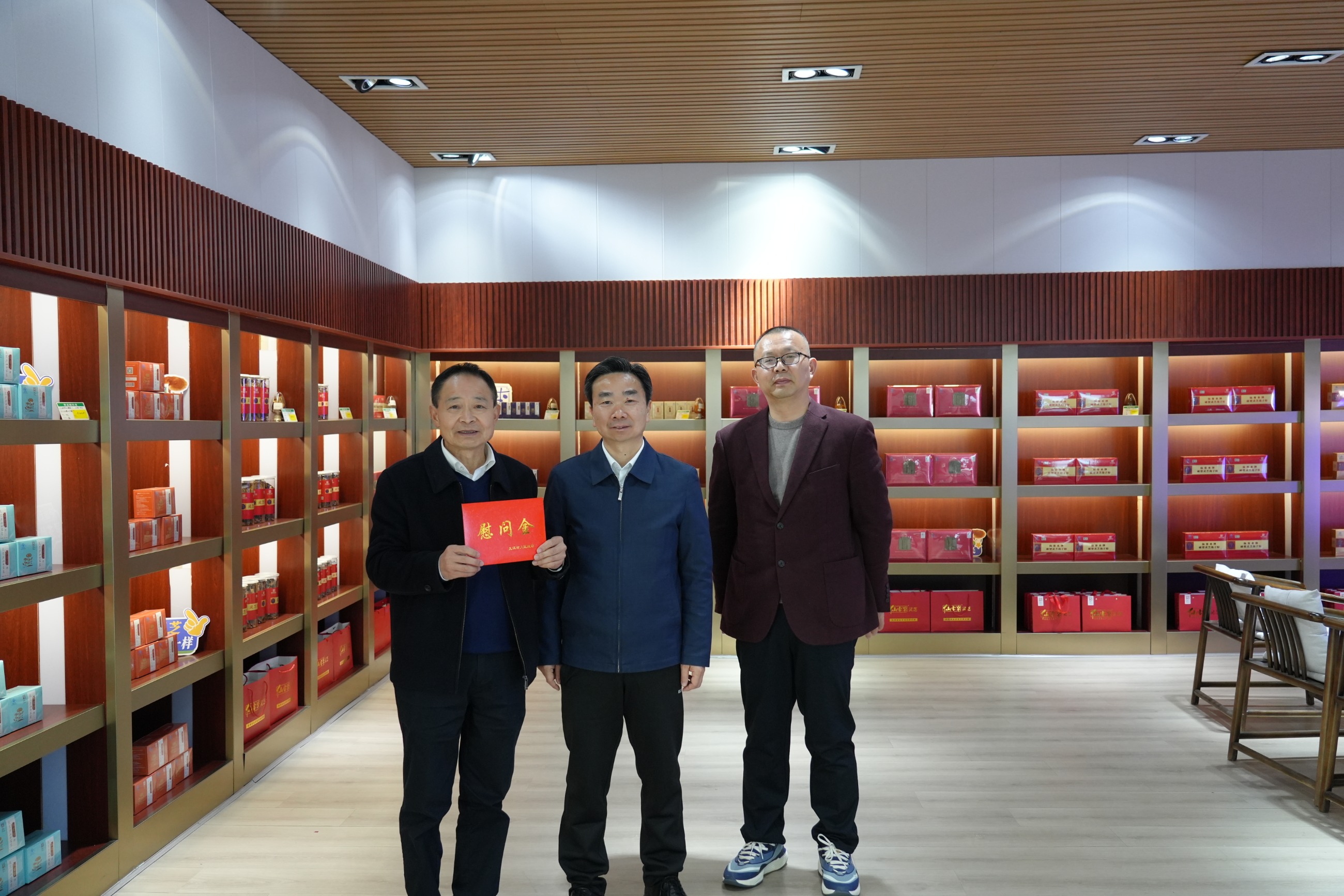 杭州亞運會官方靈芝產(chǎn)品供應(yīng)商|杭州亞運會官方供應(yīng)商|中國靈芝十大品牌|仙客來靈芝|仙客來靈芝破壁孢子粉|仙客來孢子油|仙客來靈芝飲片|仙客來破壁孢子粉|靈芝孢子油|孢子粉|靈芝破壁孢子粉|靈芝|中華老字號 杭州亞運會官方靈芝產(chǎn)品供應(yīng)商|杭州亞運會官方供應(yīng)商|中國靈芝十大品牌|仙客來靈芝|仙客來靈芝破壁孢子粉|仙客來孢子油|仙客來靈芝飲片|仙客來破壁孢子粉|靈芝孢子油|孢子粉|靈芝破壁孢子粉|靈芝|中華老字號