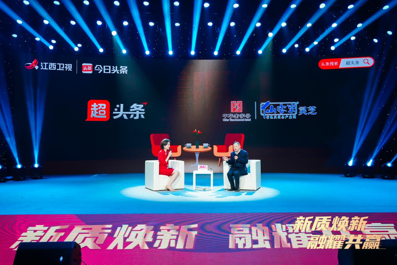 杭州亞運(yùn)會(huì)官方靈芝產(chǎn)品供應(yīng)商|杭州亞運(yùn)會(huì)官方供應(yīng)商|中國(guó)靈芝十大品牌|仙客來(lái)靈芝|仙客來(lái)靈芝破壁孢子粉|仙客來(lái)孢子油|仙客來(lái)靈芝飲片|仙客來(lái)破壁孢子粉|靈芝孢子油|孢子粉|靈芝破壁孢子粉|靈芝|中華老字號(hào) 杭州亞運(yùn)會(huì)官方靈芝產(chǎn)品供應(yīng)商|杭州亞運(yùn)會(huì)官方供應(yīng)商|中國(guó)靈芝十大品牌|仙客來(lái)靈芝|仙客來(lái)靈芝破壁孢子粉|仙客來(lái)孢子油|仙客來(lái)靈芝飲片|仙客來(lái)破壁孢子粉|靈芝孢子油|孢子粉|靈芝破壁孢子粉|靈芝|中華老字號(hào)