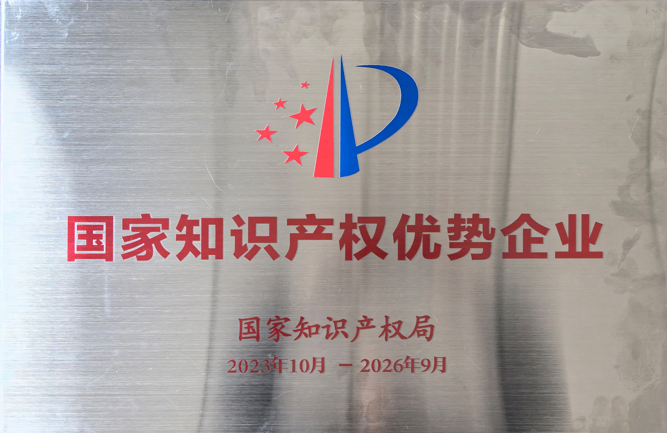 杭州亞運會官方靈芝產(chǎn)品供應(yīng)商|杭州亞運會官方供應(yīng)商|中國靈芝十大品牌|仙客來靈芝|仙客來靈芝破壁孢子粉|仙客來孢子油|仙客來靈芝飲片|仙客來破壁孢子粉|靈芝孢子油|孢子粉|靈芝破壁孢子粉|靈芝|中華老字號 杭州亞運會官方靈芝產(chǎn)品供應(yīng)商|杭州亞運會官方供應(yīng)商|中國靈芝十大品牌|仙客來靈芝|仙客來靈芝破壁孢子粉|仙客來孢子油|仙客來靈芝飲片|仙客來破壁孢子粉|靈芝孢子油|孢子粉|靈芝破壁孢子粉|靈芝|中華老字號