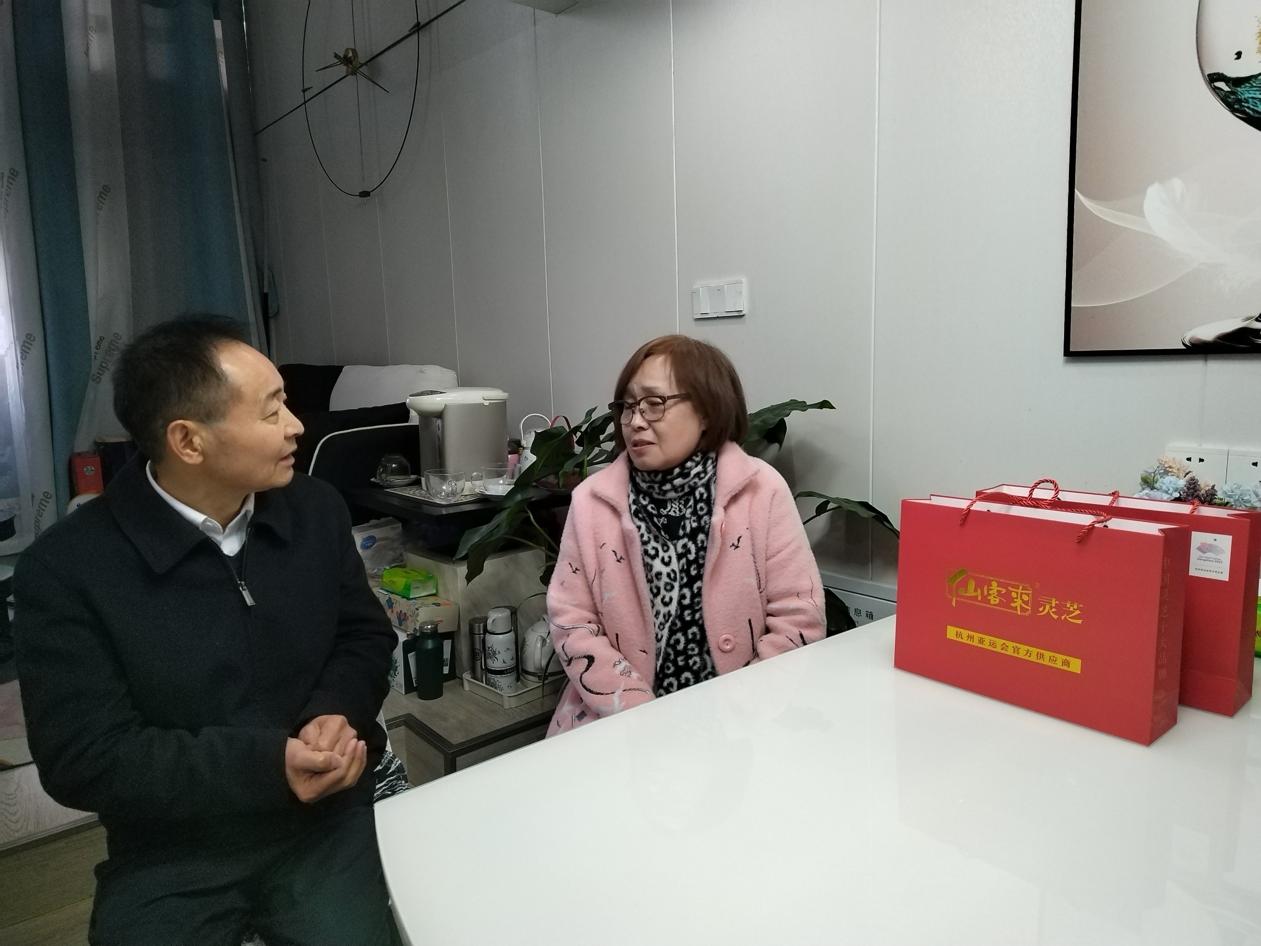 杭州亞運(yùn)會(huì)官方靈芝產(chǎn)品供應(yīng)商|杭州亞運(yùn)會(huì)官方供應(yīng)商|中國靈芝十大品牌|仙客來靈芝|仙客來靈芝破壁孢子粉|仙客來孢子油|仙客來靈芝飲片|仙客來破壁孢子粉|靈芝孢子油|孢子粉|靈芝破壁孢子粉|靈芝|中華老字號(hào) 杭州亞運(yùn)會(huì)官方靈芝產(chǎn)品供應(yīng)商|杭州亞運(yùn)會(huì)官方供應(yīng)商|中國靈芝十大品牌|仙客來靈芝|仙客來靈芝破壁孢子粉|仙客來孢子油|仙客來靈芝飲片|仙客來破壁孢子粉|靈芝孢子油|孢子粉|靈芝破壁孢子粉|靈芝|中華老字號(hào)