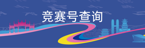 杭州亞運(yùn)會官方靈芝產(chǎn)品供應(yīng)商|杭州亞運(yùn)會官方供應(yīng)商|中國靈芝十大品牌|仙客來靈芝|仙客來靈芝破壁孢子粉|仙客來孢子油|仙客來靈芝飲片|仙客來破壁孢子粉|靈芝孢子油|孢子粉|靈芝破壁孢子粉|靈芝|中華老字號