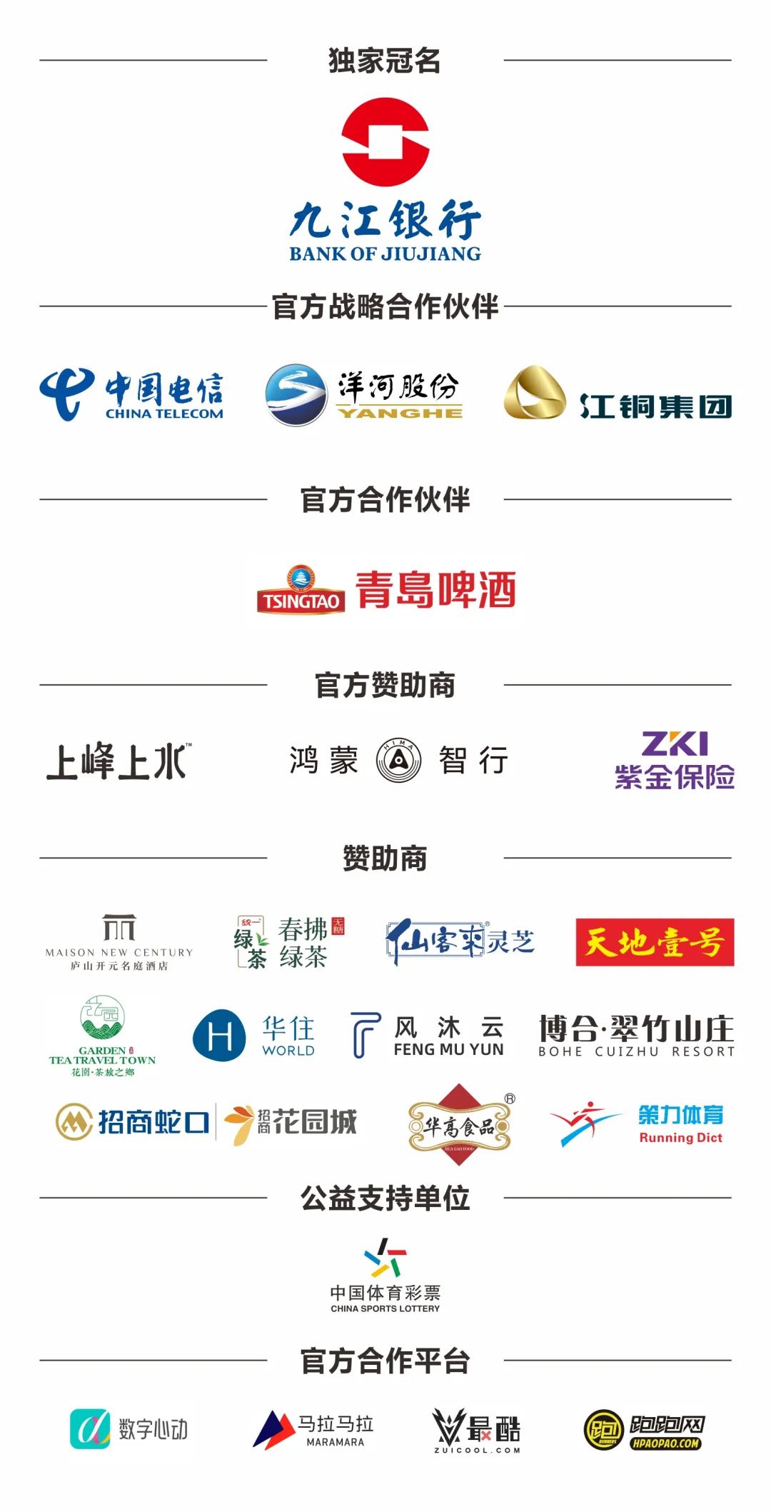 杭州亞運(yùn)會官方靈芝產(chǎn)品供應(yīng)商|杭州亞運(yùn)會官方供應(yīng)商|中國靈芝十大品牌|仙客來靈芝|仙客來靈芝破壁孢子粉|仙客來孢子油|仙客來靈芝飲片|仙客來破壁孢子粉|靈芝孢子油|孢子粉|靈芝破壁孢子粉|靈芝|中華老字號