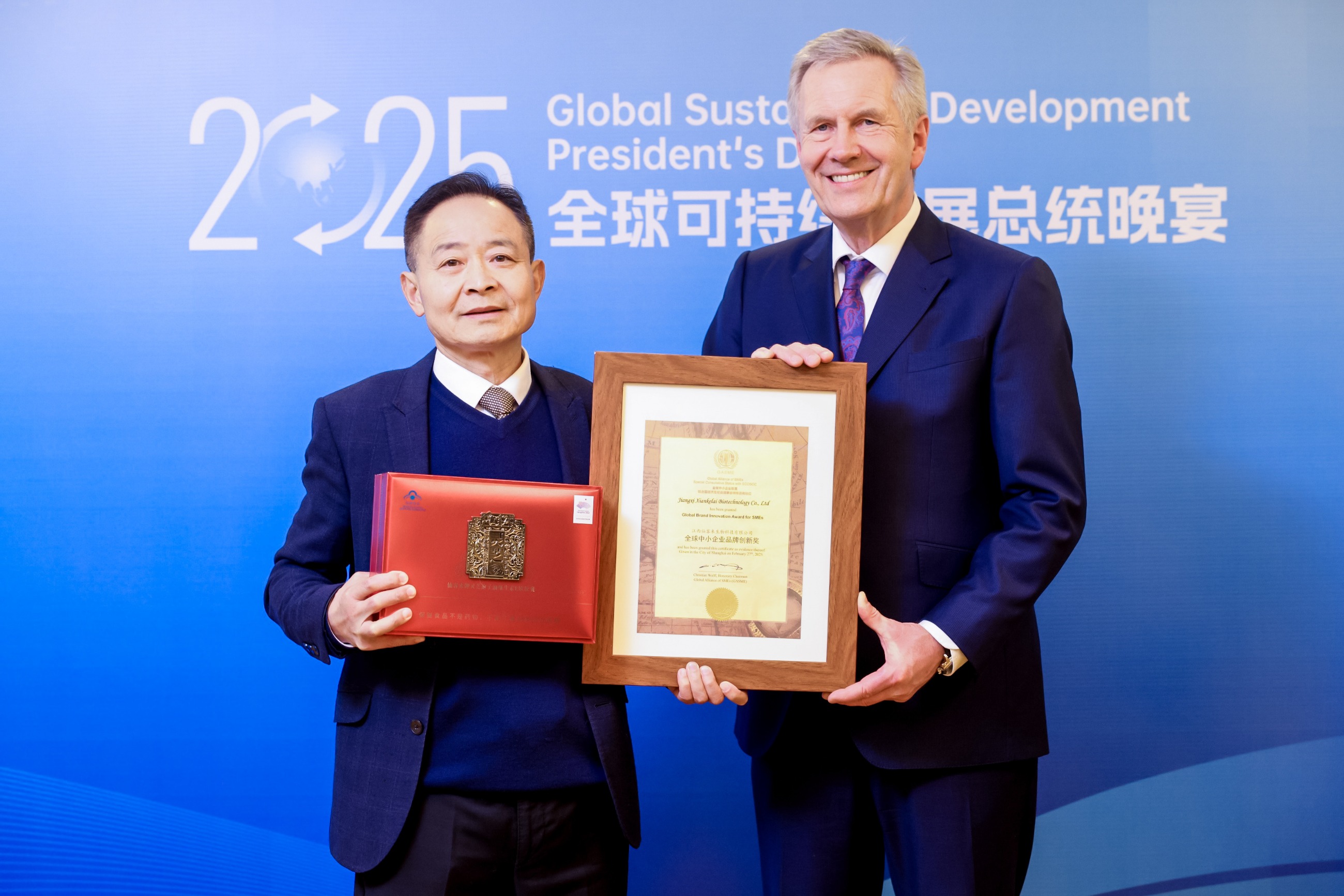 杭州亞運(yùn)會(huì)官方靈芝產(chǎn)品供應(yīng)商|杭州亞運(yùn)會(huì)官方供應(yīng)商|中國(guó)靈芝十大品牌|仙客來靈芝|仙客來靈芝破壁孢子粉|仙客來孢子油|仙客來靈芝飲片|仙客來破壁孢子粉|靈芝孢子油|孢子粉|靈芝破壁孢子粉|靈芝|中華老字號(hào) 杭州亞運(yùn)會(huì)官方靈芝產(chǎn)品供應(yīng)商|杭州亞運(yùn)會(huì)官方供應(yīng)商|中國(guó)靈芝十大品牌|仙客來靈芝|仙客來靈芝破壁孢子粉|仙客來孢子油|仙客來靈芝飲片|仙客來破壁孢子粉|靈芝孢子油|孢子粉|靈芝破壁孢子粉|靈芝|中華老字號(hào)