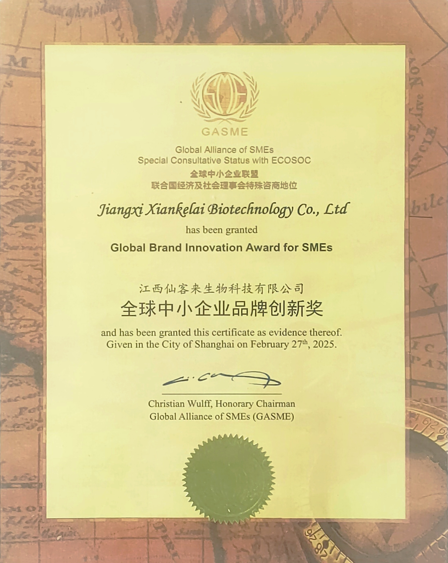 杭州亞運(yùn)會(huì)官方靈芝產(chǎn)品供應(yīng)商|杭州亞運(yùn)會(huì)官方供應(yīng)商|中國(guó)靈芝十大品牌|仙客來靈芝|仙客來靈芝破壁孢子粉|仙客來孢子油|仙客來靈芝飲片|仙客來破壁孢子粉|靈芝孢子油|孢子粉|靈芝破壁孢子粉|靈芝|中華老字號(hào) 杭州亞運(yùn)會(huì)官方靈芝產(chǎn)品供應(yīng)商|杭州亞運(yùn)會(huì)官方供應(yīng)商|中國(guó)靈芝十大品牌|仙客來靈芝|仙客來靈芝破壁孢子粉|仙客來孢子油|仙客來靈芝飲片|仙客來破壁孢子粉|靈芝孢子油|孢子粉|靈芝破壁孢子粉|靈芝|中華老字號(hào)