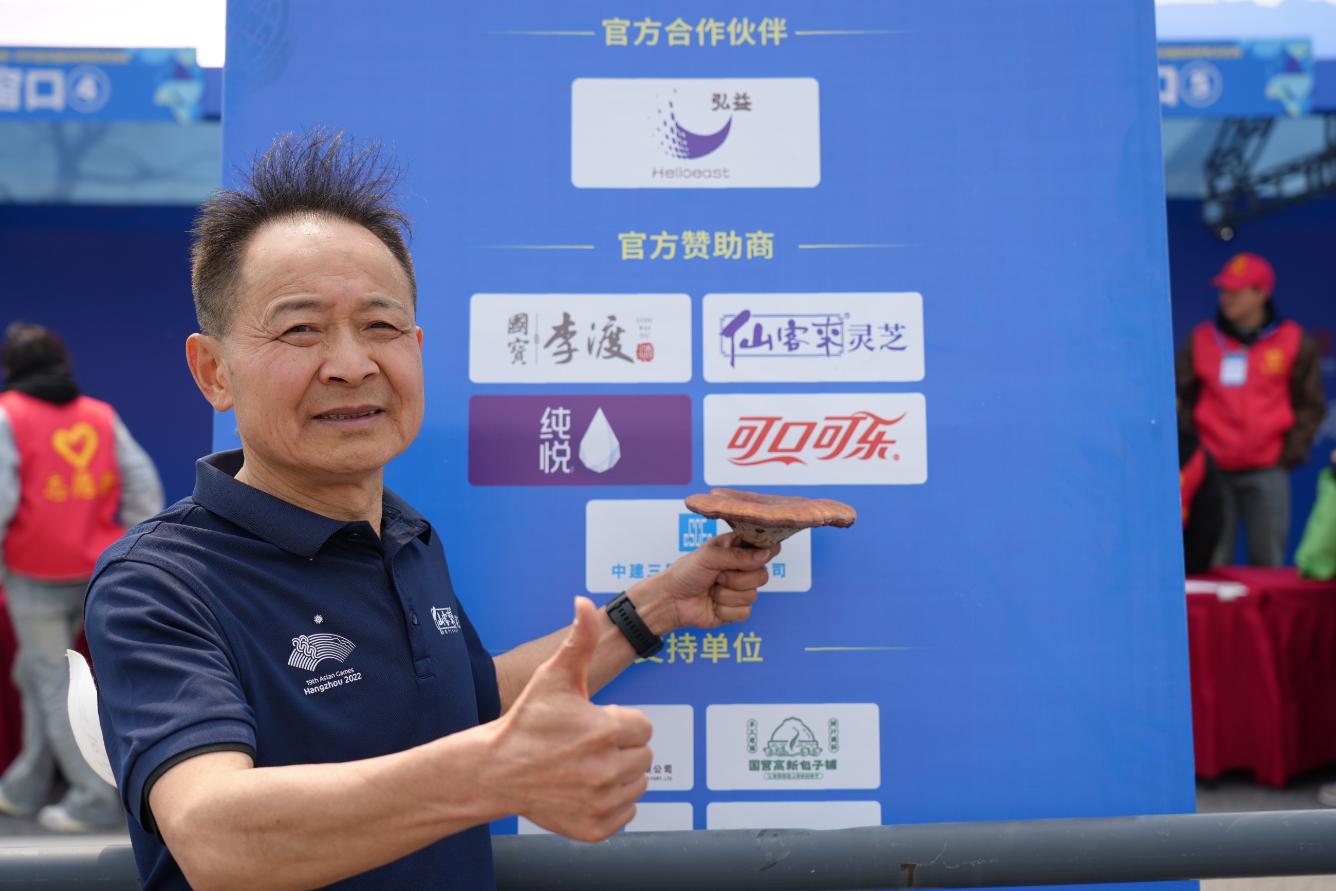 杭州亞運(yùn)會(huì)官方靈芝產(chǎn)品供應(yīng)商|杭州亞運(yùn)會(huì)官方供應(yīng)商|中國(guó)靈芝十大品牌|仙客來(lái)靈芝|仙客來(lái)靈芝破壁孢子粉|仙客來(lái)孢子油|仙客來(lái)靈芝飲片|仙客來(lái)破壁孢子粉|靈芝孢子油|孢子粉|靈芝破壁孢子粉|靈芝|中華老字號(hào) 杭州亞運(yùn)會(huì)官方靈芝產(chǎn)品供應(yīng)商|杭州亞運(yùn)會(huì)官方供應(yīng)商|中國(guó)靈芝十大品牌|仙客來(lái)靈芝|仙客來(lái)靈芝破壁孢子粉|仙客來(lái)孢子油|仙客來(lái)靈芝飲片|仙客來(lái)破壁孢子粉|靈芝孢子油|孢子粉|靈芝破壁孢子粉|靈芝|中華老字號(hào)