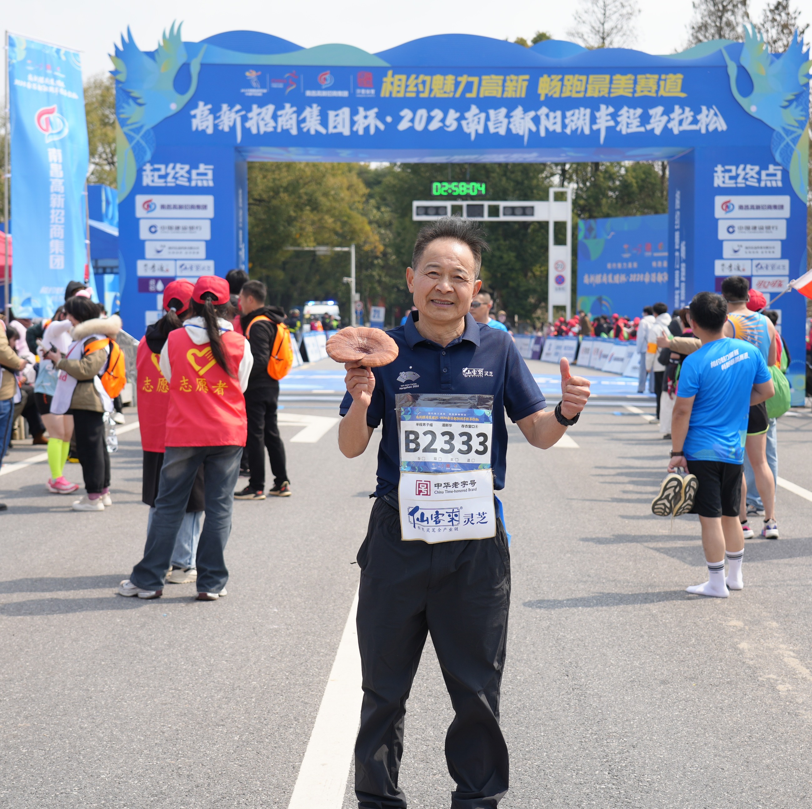 杭州亞運(yùn)會(huì)官方靈芝產(chǎn)品供應(yīng)商|杭州亞運(yùn)會(huì)官方供應(yīng)商|中國(guó)靈芝十大品牌|仙客來(lái)靈芝|仙客來(lái)靈芝破壁孢子粉|仙客來(lái)孢子油|仙客來(lái)靈芝飲片|仙客來(lái)破壁孢子粉|靈芝孢子油|孢子粉|靈芝破壁孢子粉|靈芝|中華老字號(hào) 杭州亞運(yùn)會(huì)官方靈芝產(chǎn)品供應(yīng)商|杭州亞運(yùn)會(huì)官方供應(yīng)商|中國(guó)靈芝十大品牌|仙客來(lái)靈芝|仙客來(lái)靈芝破壁孢子粉|仙客來(lái)孢子油|仙客來(lái)靈芝飲片|仙客來(lái)破壁孢子粉|靈芝孢子油|孢子粉|靈芝破壁孢子粉|靈芝|中華老字號(hào)