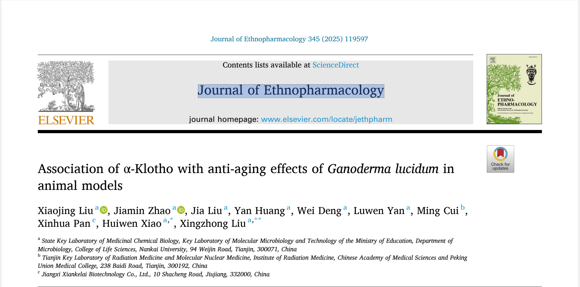 杭州亞運(yùn)會官方靈芝產(chǎn)品供應(yīng)商|杭州亞運(yùn)會官方供應(yīng)商|中國靈芝十大品牌|仙客來靈芝|仙客來靈芝破壁孢子粉|仙客來孢子油|仙客來靈芝飲片|仙客來破壁孢子粉|靈芝孢子油|孢子粉|靈芝破壁孢子粉|靈芝|中華老字號