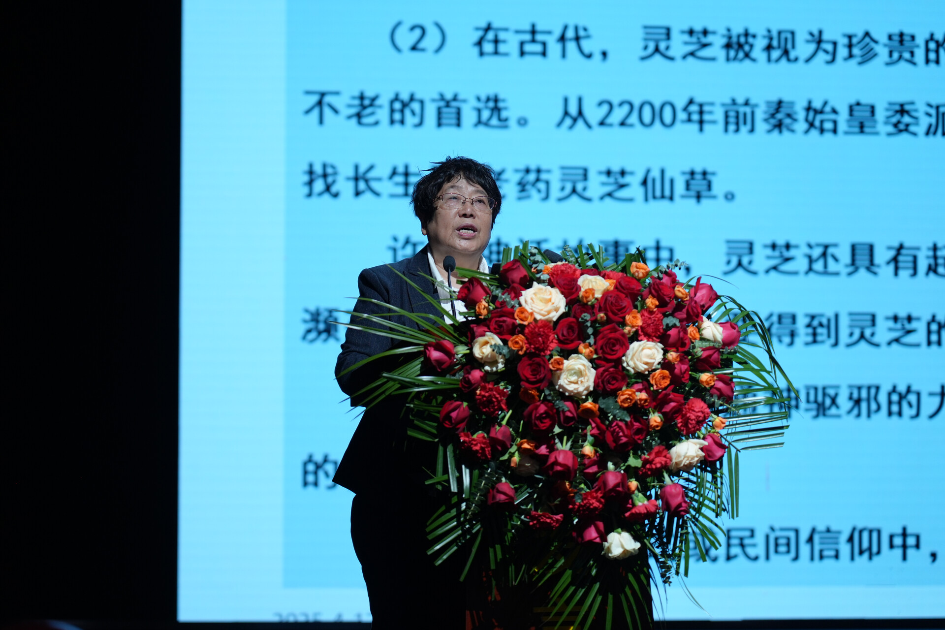 杭州亞運會官方靈芝產(chǎn)品供應(yīng)商|杭州亞運會官方供應(yīng)商|中國靈芝十大品牌|仙客來靈芝|仙客來靈芝破壁孢子粉|仙客來孢子油|仙客來靈芝飲片|仙客來破壁孢子粉|靈芝孢子油|孢子粉|靈芝破壁孢子粉|靈芝|中華老字號