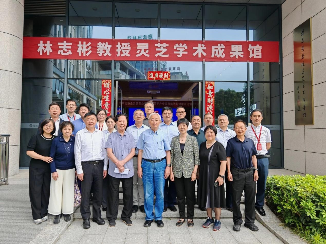 杭州亞運(yùn)會(huì)官方靈芝產(chǎn)品供應(yīng)商|杭州亞運(yùn)會(huì)官方供應(yīng)商|中國(guó)靈芝十大品牌|仙客來(lái)靈芝|仙客來(lái)靈芝破壁孢子粉|仙客來(lái)孢子油|仙客來(lái)靈芝飲片|仙客來(lái)破壁孢子粉|靈芝孢子油|孢子粉|靈芝破壁孢子粉|靈芝|中華老字號(hào)