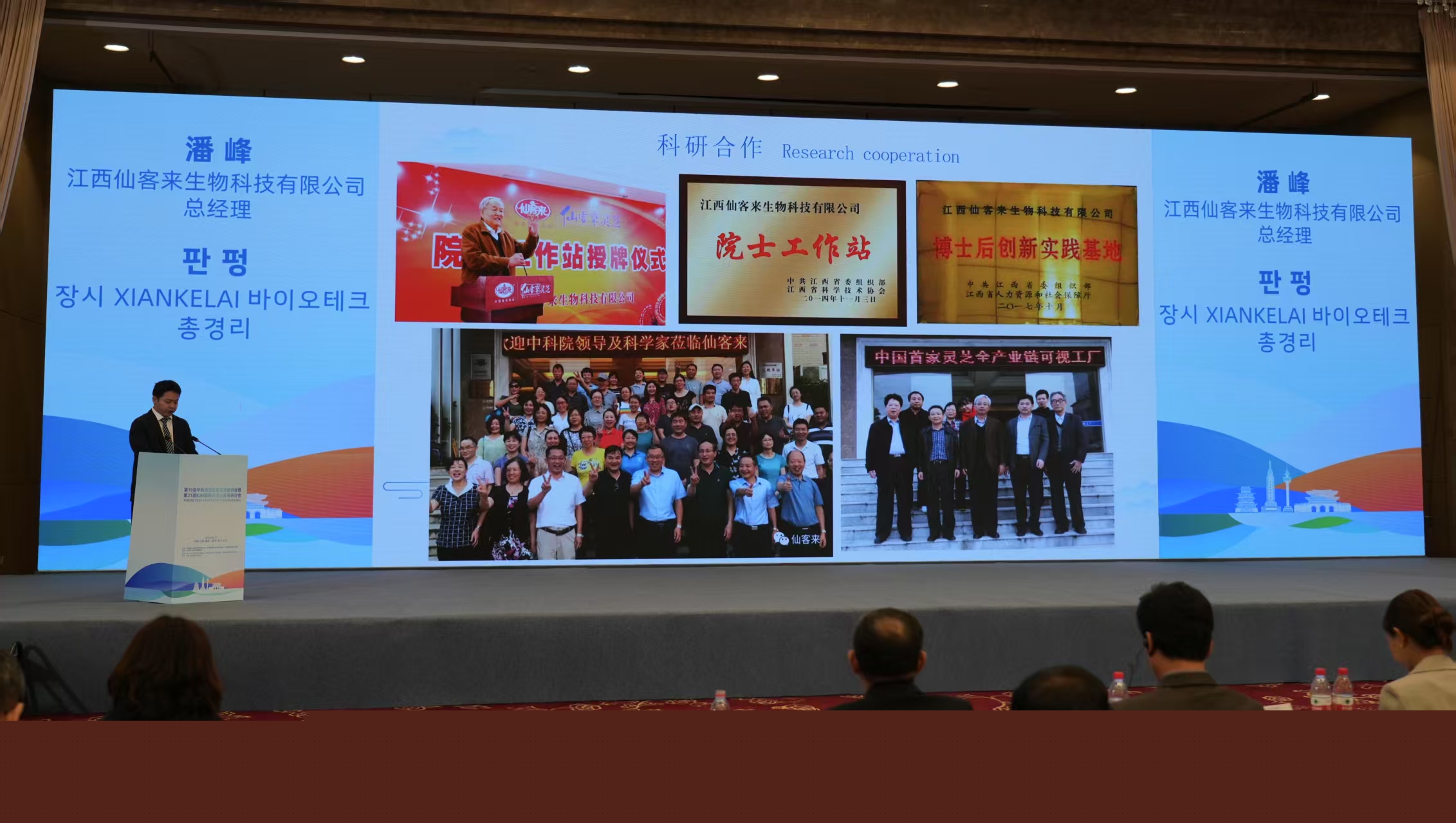 杭州亞運(yùn)會(huì)官方靈芝產(chǎn)品供應(yīng)商|杭州亞運(yùn)會(huì)官方供應(yīng)商|中國靈芝十大品牌|仙客來靈芝|仙客來靈芝破壁孢子粉|仙客來孢子油|仙客來靈芝飲片|仙客來破壁孢子粉|靈芝孢子油|孢子粉|靈芝破壁孢子粉|靈芝|中華老字號(hào)