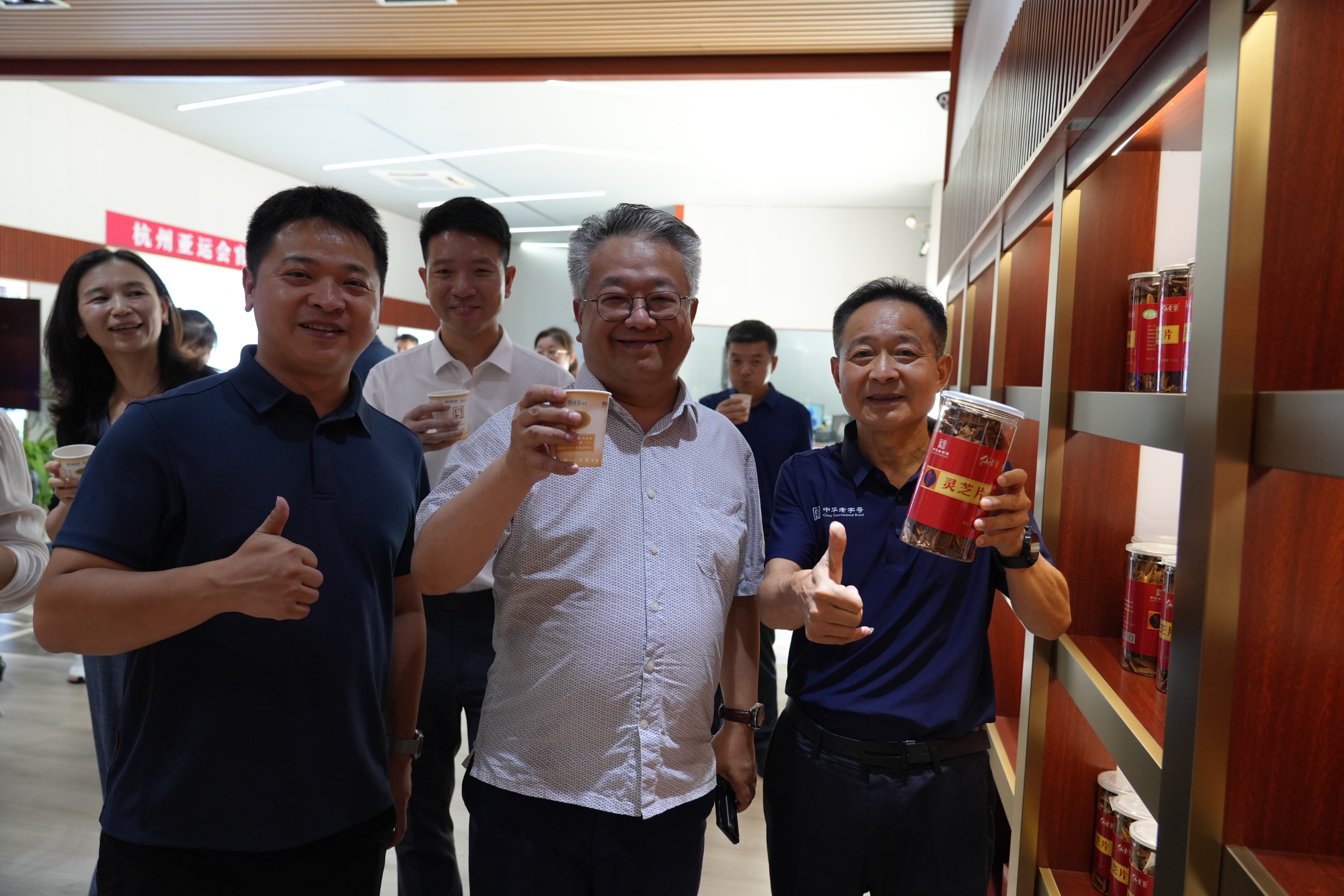 杭州亞運(yùn)會(huì)官方靈芝產(chǎn)品供應(yīng)商|杭州亞運(yùn)會(huì)官方供應(yīng)商|中國靈芝十大品牌|仙客來靈芝|仙客來靈芝破壁孢子粉|仙客來孢子油|仙客來靈芝飲片|仙客來破壁孢子粉|靈芝孢子油|孢子粉|靈芝破壁孢子粉|靈芝|中華老字號(hào)