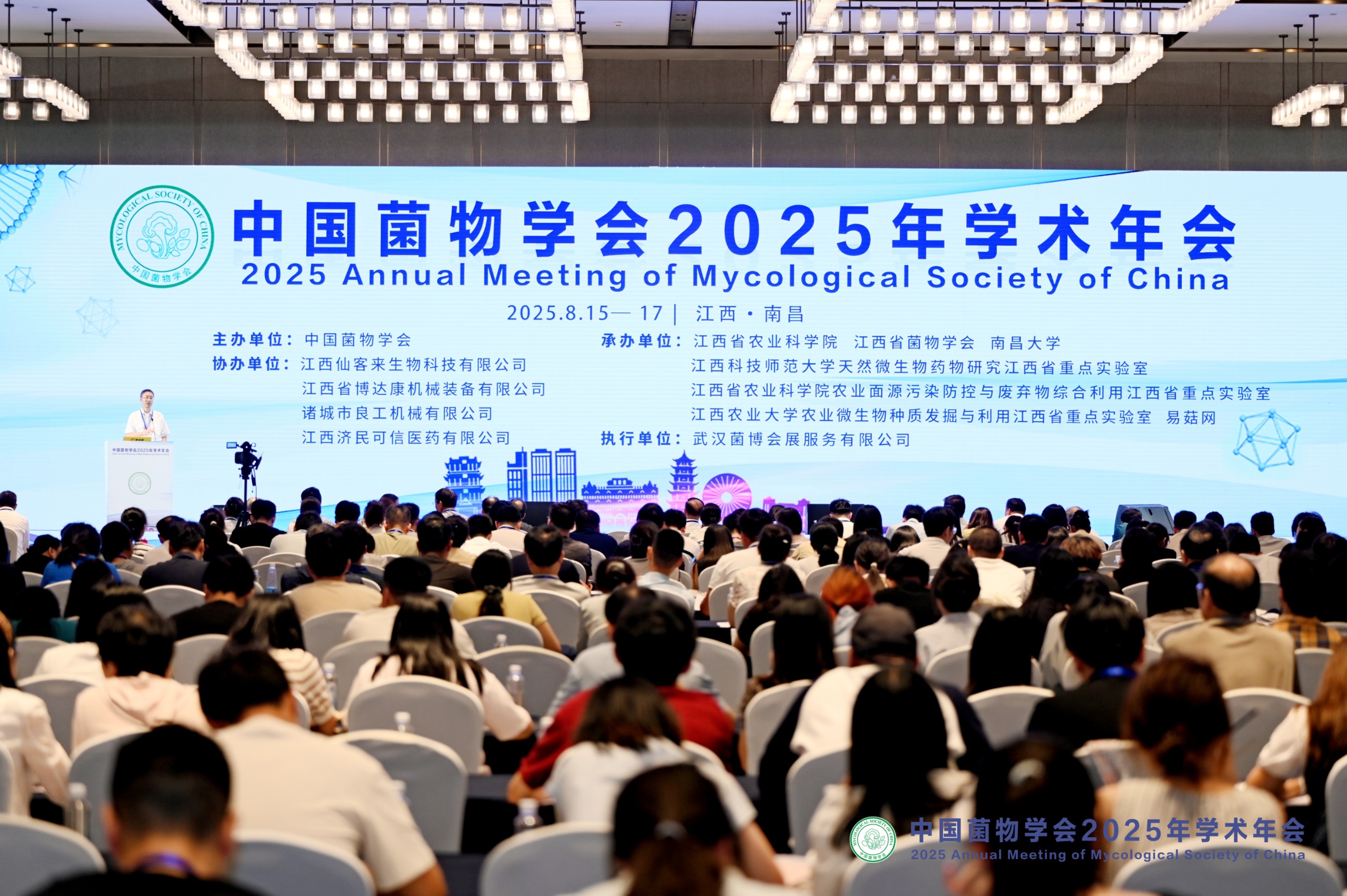 杭州亞運(yùn)會(huì)官方靈芝產(chǎn)品供應(yīng)商|杭州亞運(yùn)會(huì)官方供應(yīng)商|中國(guó)靈芝十大品牌|仙客來(lái)靈芝|仙客來(lái)靈芝破壁孢子粉|仙客來(lái)孢子油|仙客來(lái)靈芝飲片|仙客來(lái)破壁孢子粉|靈芝孢子油|孢子粉|靈芝破壁孢子粉|靈芝|中華老字號(hào) 杭州亞運(yùn)會(huì)官方靈芝產(chǎn)品供應(yīng)商|杭州亞運(yùn)會(huì)官方供應(yīng)商|中國(guó)靈芝十大品牌|仙客來(lái)靈芝|仙客來(lái)靈芝破壁孢子粉|仙客來(lái)孢子油|仙客來(lái)靈芝飲片|仙客來(lái)破壁孢子粉|靈芝孢子油|孢子粉|靈芝破壁孢子粉|靈芝|中華老字號(hào)