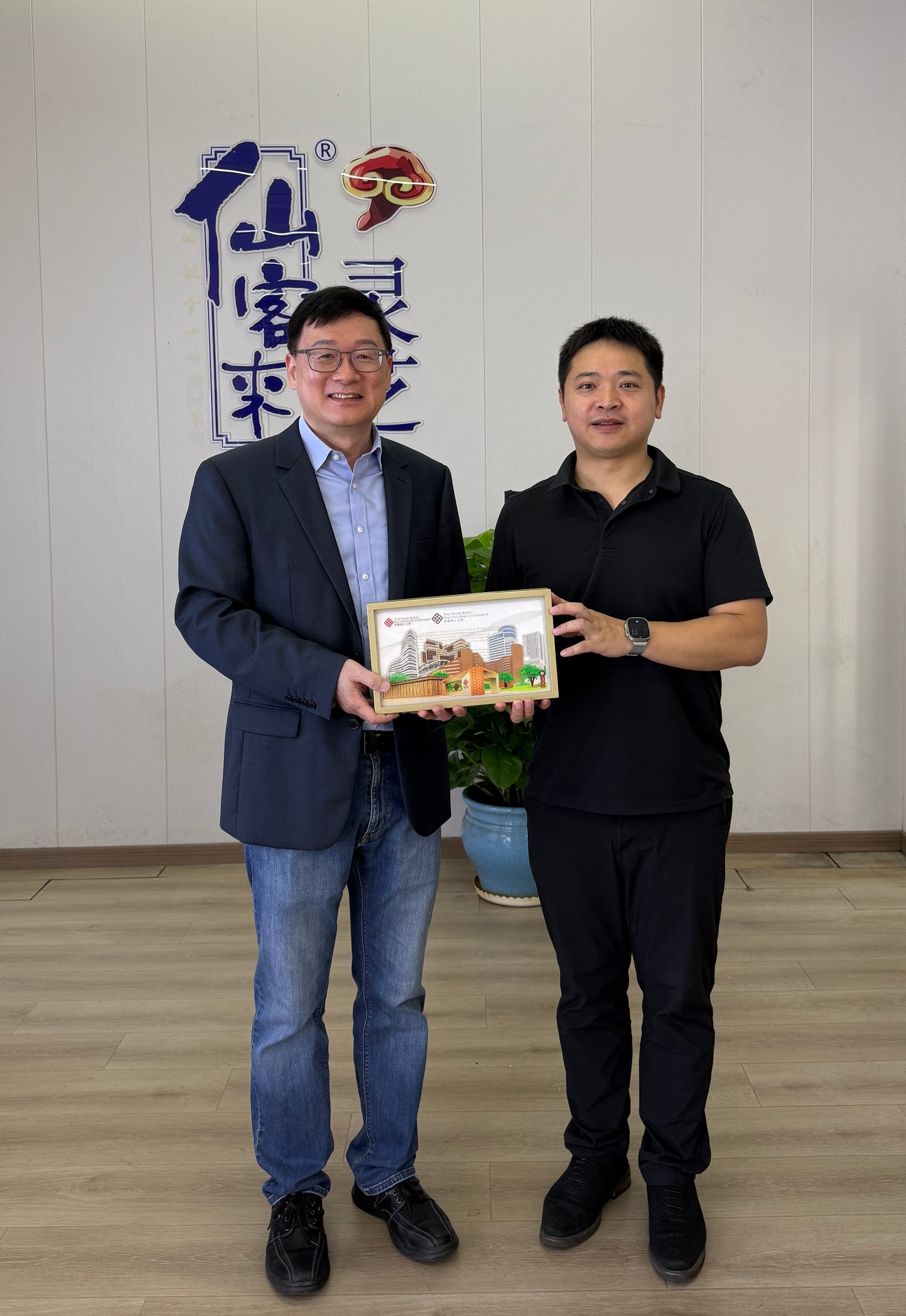 杭州亞運會官方靈芝產品供應商|杭州亞運會官方供應商|中國靈芝十大品牌|仙客來靈芝|仙客來靈芝破壁孢子粉|仙客來孢子油|仙客來靈芝飲片|仙客來破壁孢子粉|靈芝孢子油|孢子粉|靈芝破壁孢子粉|靈芝|中華老字號