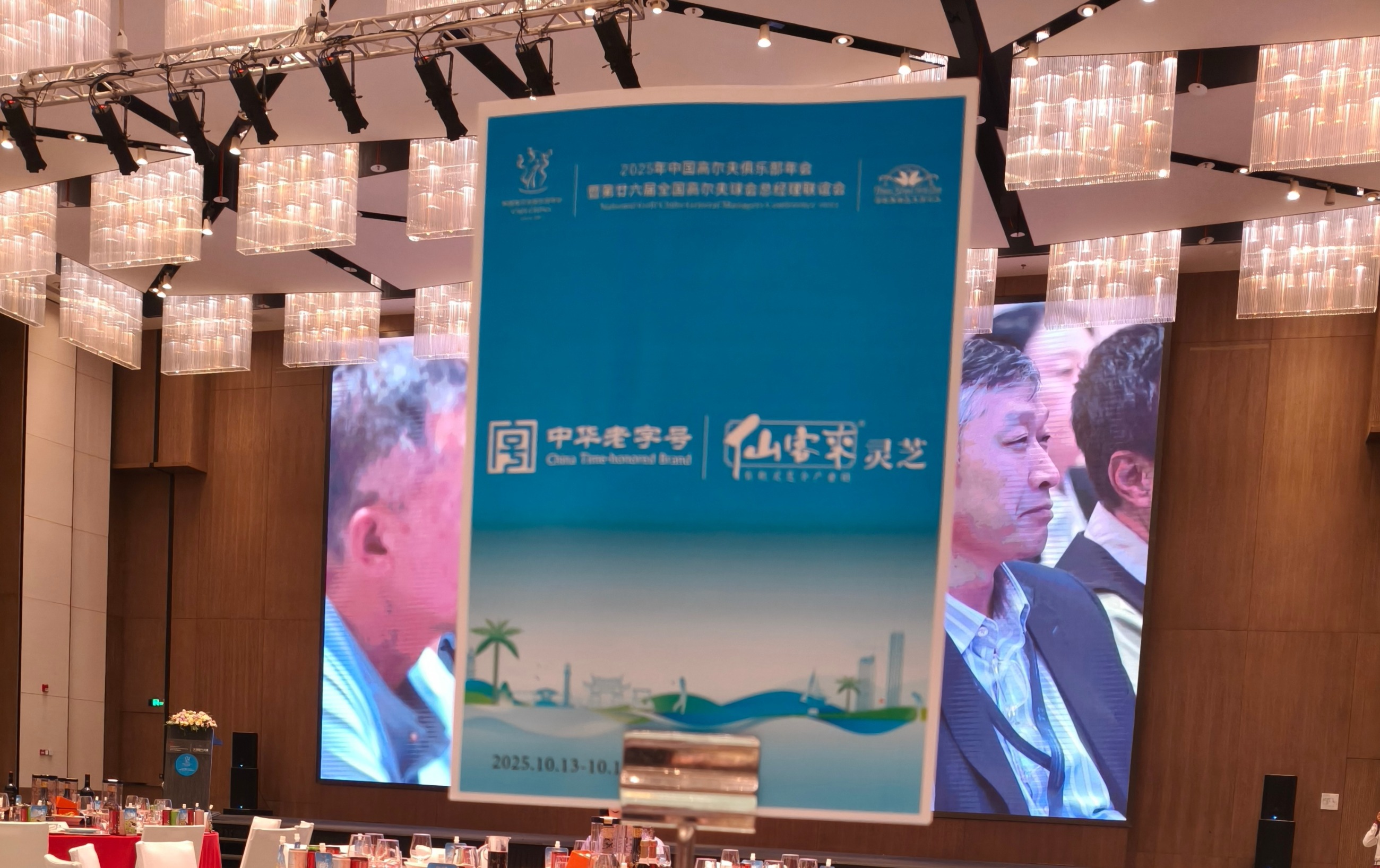 杭州亞運會官方靈芝產(chǎn)品供應商|杭州亞運會官方供應商|中國靈芝十大品牌|仙客來靈芝|仙客來靈芝破壁孢子粉|仙客來孢子油|仙客來靈芝飲片|仙客來破壁孢子粉|靈芝孢子油|孢子粉|靈芝破壁孢子粉|靈芝|中華老字號 杭州亞運會官方靈芝產(chǎn)品供應商|杭州亞運會官方供應商|中國靈芝十大品牌|仙客來靈芝|仙客來靈芝破壁孢子粉|仙客來孢子油|仙客來靈芝飲片|仙客來破壁孢子粉|靈芝孢子油|孢子粉|靈芝破壁孢子粉|靈芝|中華老字號