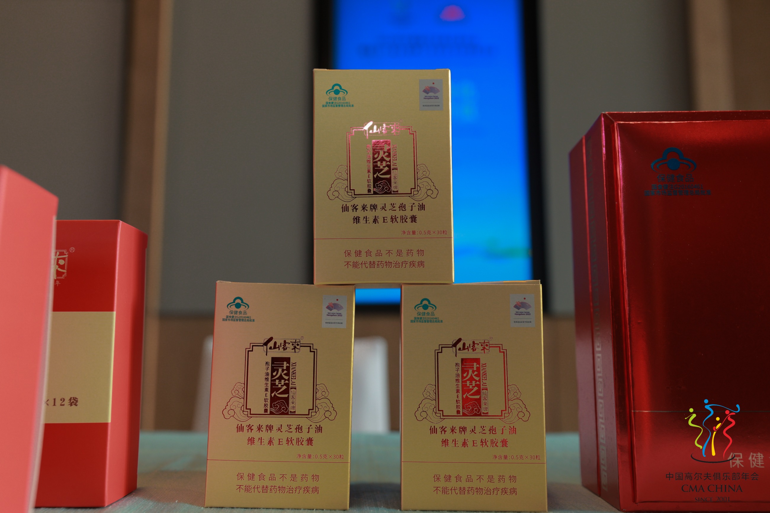 杭州亞運會官方靈芝產(chǎn)品供應商|杭州亞運會官方供應商|中國靈芝十大品牌|仙客來靈芝|仙客來靈芝破壁孢子粉|仙客來孢子油|仙客來靈芝飲片|仙客來破壁孢子粉|靈芝孢子油|孢子粉|靈芝破壁孢子粉|靈芝|中華老字號 杭州亞運會官方靈芝產(chǎn)品供應商|杭州亞運會官方供應商|中國靈芝十大品牌|仙客來靈芝|仙客來靈芝破壁孢子粉|仙客來孢子油|仙客來靈芝飲片|仙客來破壁孢子粉|靈芝孢子油|孢子粉|靈芝破壁孢子粉|靈芝|中華老字號