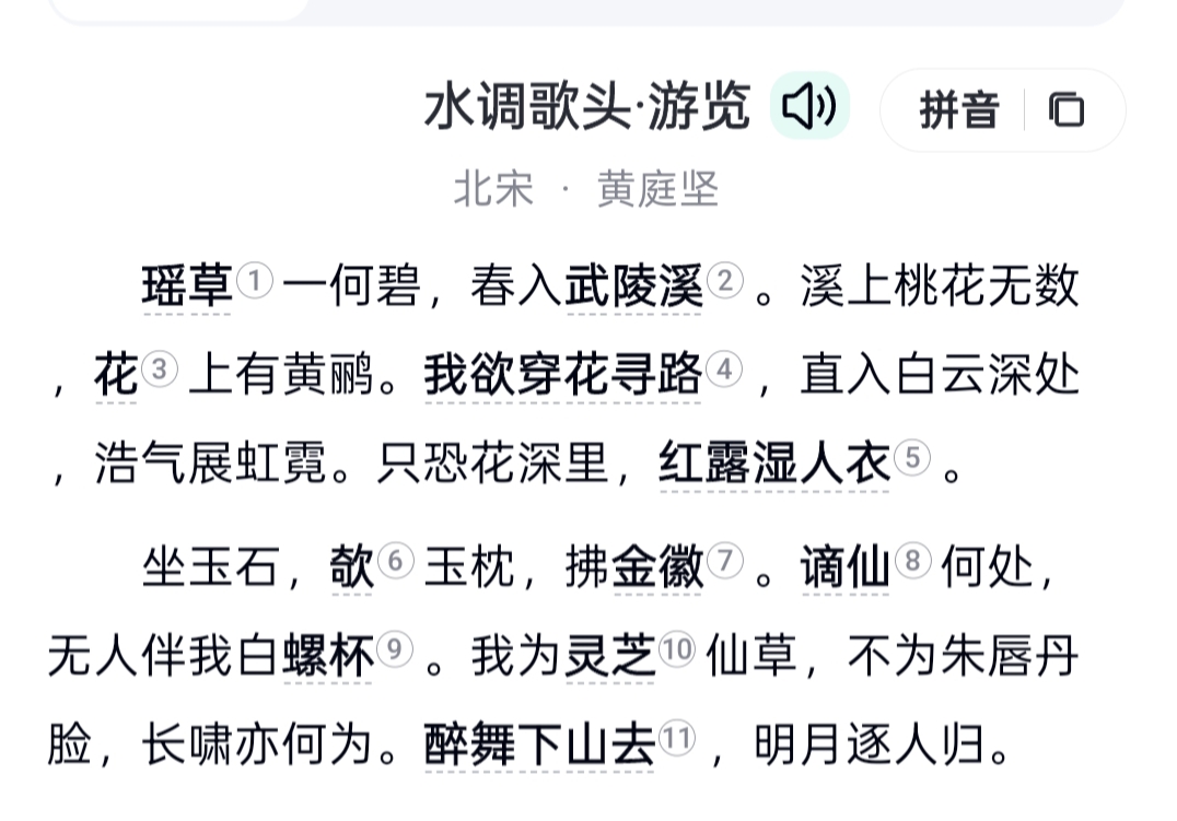 杭州亞運(yùn)會(huì)官方靈芝產(chǎn)品供應(yīng)商|杭州亞運(yùn)會(huì)官方供應(yīng)商|中國(guó)靈芝十大品牌|仙客來(lái)靈芝|仙客來(lái)靈芝破壁孢子粉|仙客來(lái)孢子油|仙客來(lái)靈芝飲片|仙客來(lái)破壁孢子粉|靈芝孢子油|孢子粉|靈芝破壁孢子粉|靈芝|中華老字號(hào)