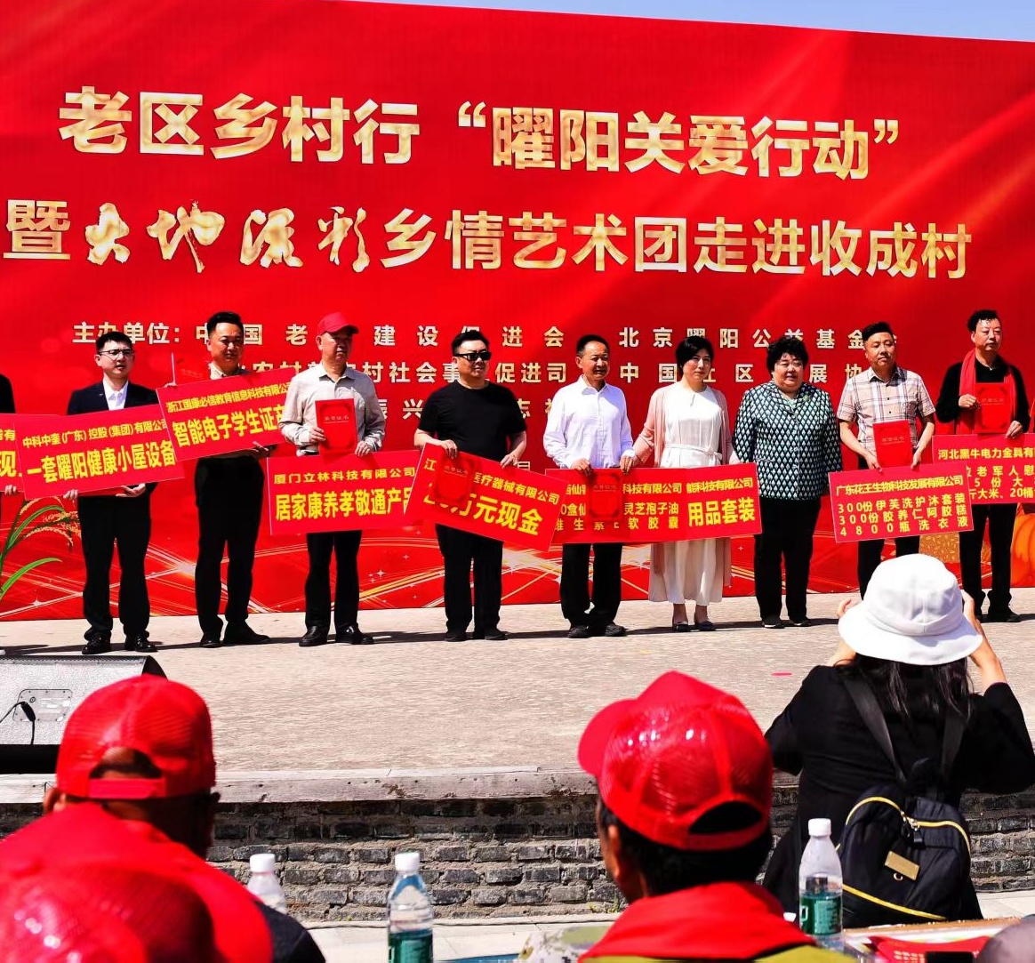 杭州亞運會官方靈芝產品供應商|杭州亞運會官方供應商|中國靈芝十大品牌|仙客來靈芝|仙客來靈芝破壁孢子粉|仙客來孢子油|仙客來靈芝飲片|仙客來破壁孢子粉|靈芝孢子油|孢子粉|靈芝破壁孢子粉|靈芝|中華老字號