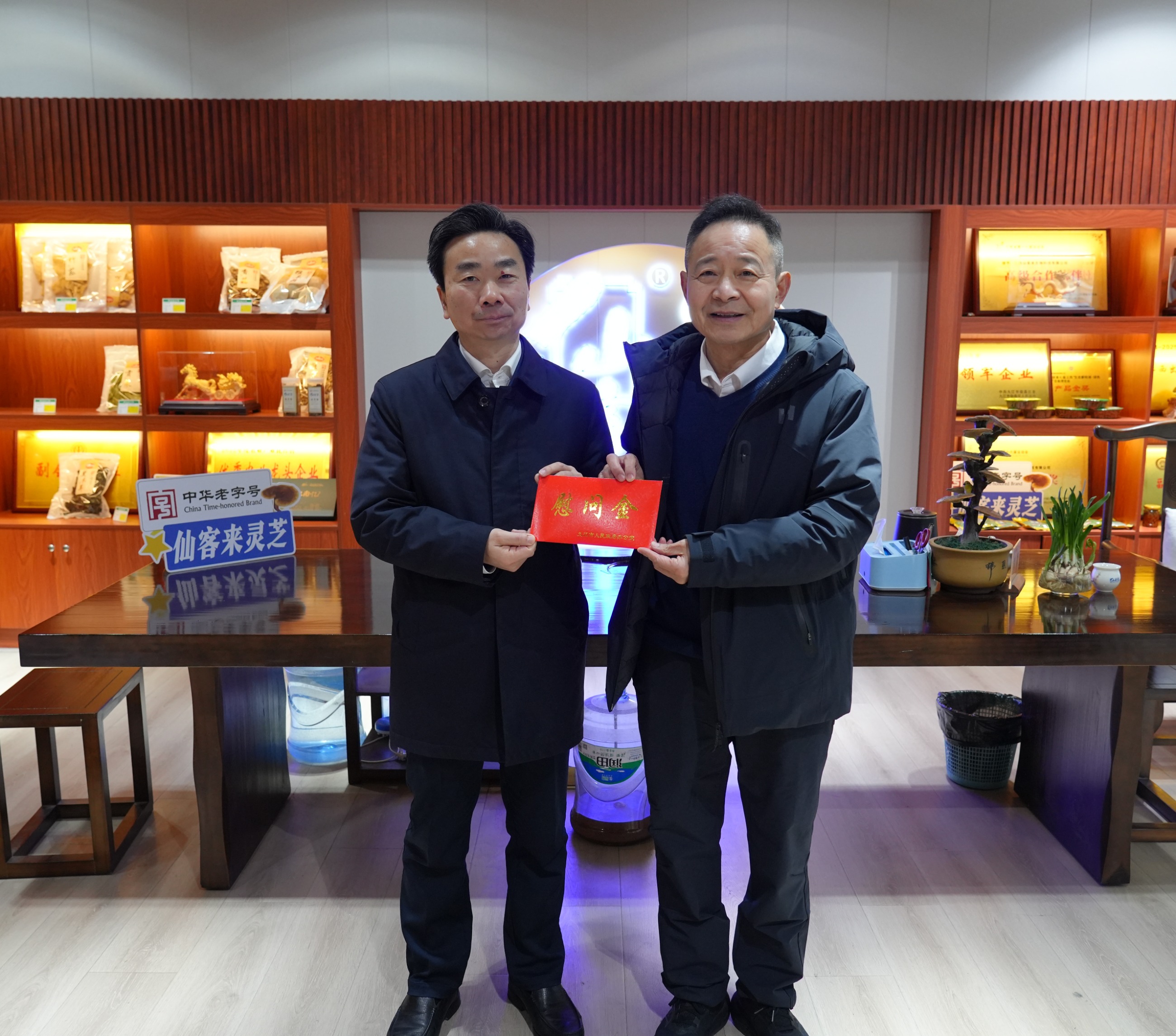 杭州亞運會官方靈芝產(chǎn)品供應(yīng)商|杭州亞運會官方供應(yīng)商|中國靈芝十大品牌|仙客來靈芝|仙客來靈芝破壁孢子粉|仙客來孢子油|仙客來靈芝飲片|仙客來破壁孢子粉|靈芝孢子油|孢子粉|靈芝破壁孢子粉|靈芝|中華老字號