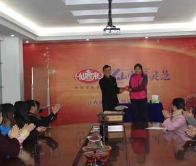 仙客來(lái)公司表彰拾金不昧的員工