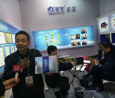 仙客來(lái)靈芝在江西鄱陽(yáng)湖綠色農(nóng)產(chǎn)品（上海）展銷會(huì)被特別推介