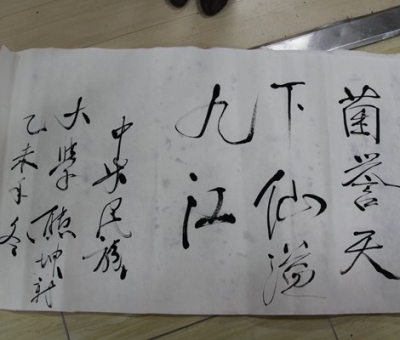 中央民族大學(xué)教授、博導(dǎo)熊坤新先生蒞臨公司指導(dǎo)