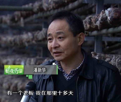 江西電視臺(tái)播出潘新華董事長事跡