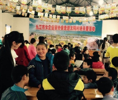 仙客來公司向都昌太陽村捐贈產品